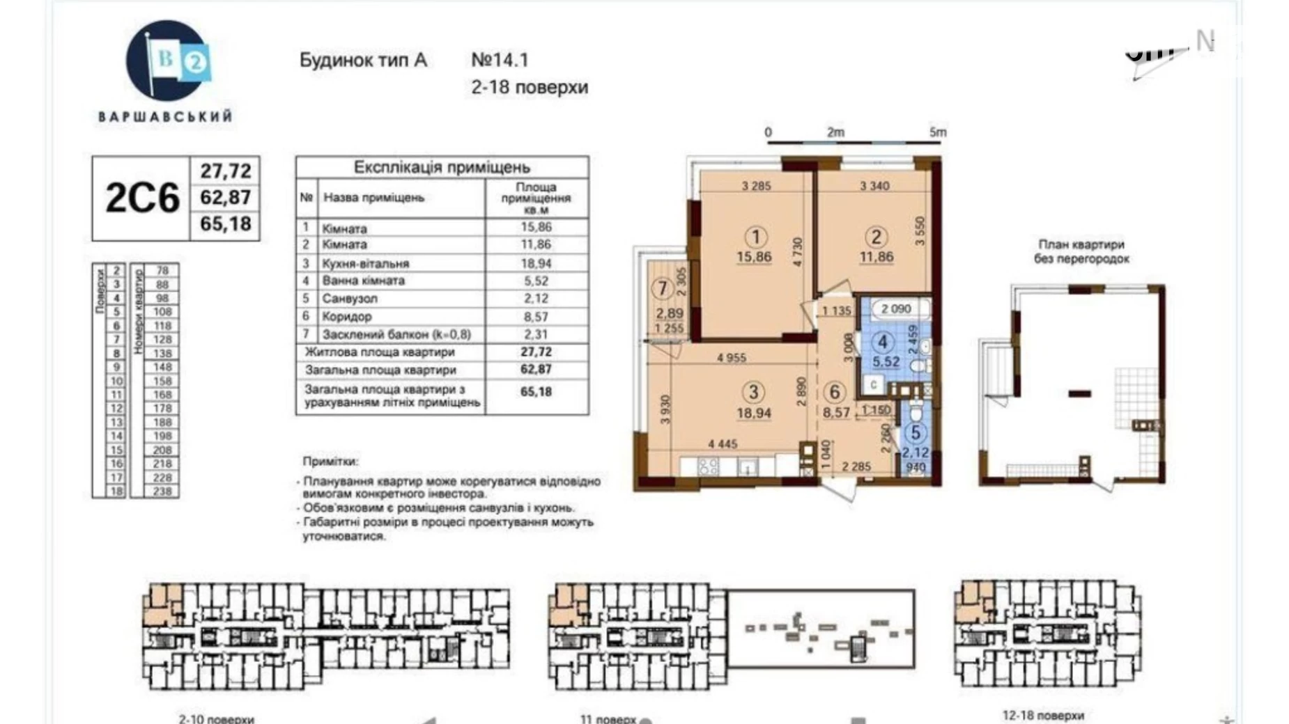 Продається 2-кімнатна квартира 65 кв. м у Києві, просп. Європейського Союзу(Правди), 45А