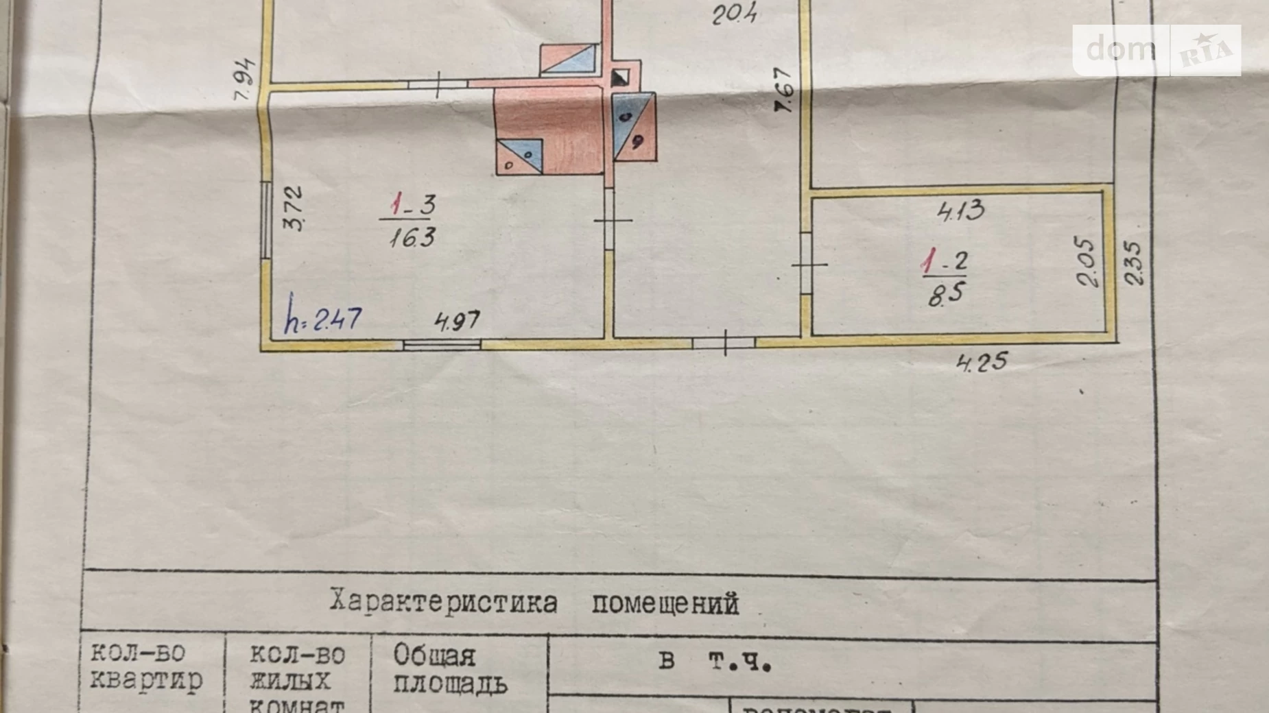 Продається одноповерховий будинок 63.7 кв. м з мансардою, цена: 9900 $ - фото 5