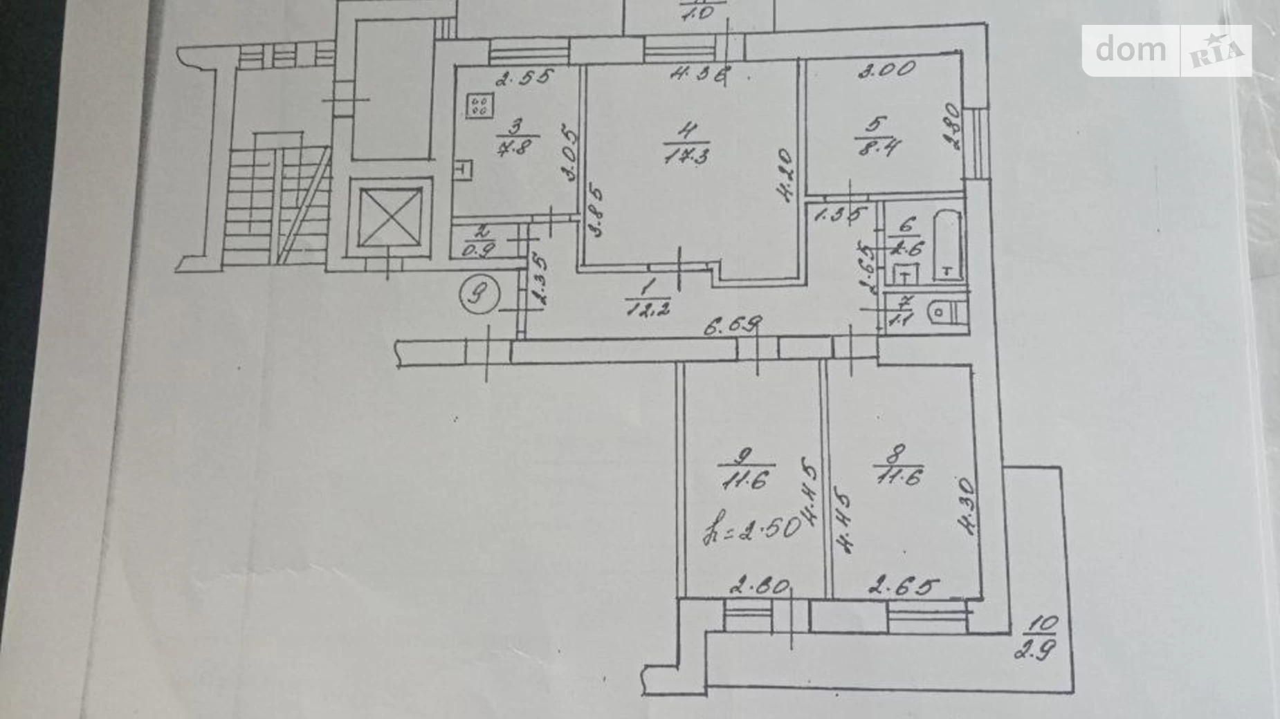 Продается 4-комнатная квартира 80 кв. м в Львове, ул. Кошица, 9