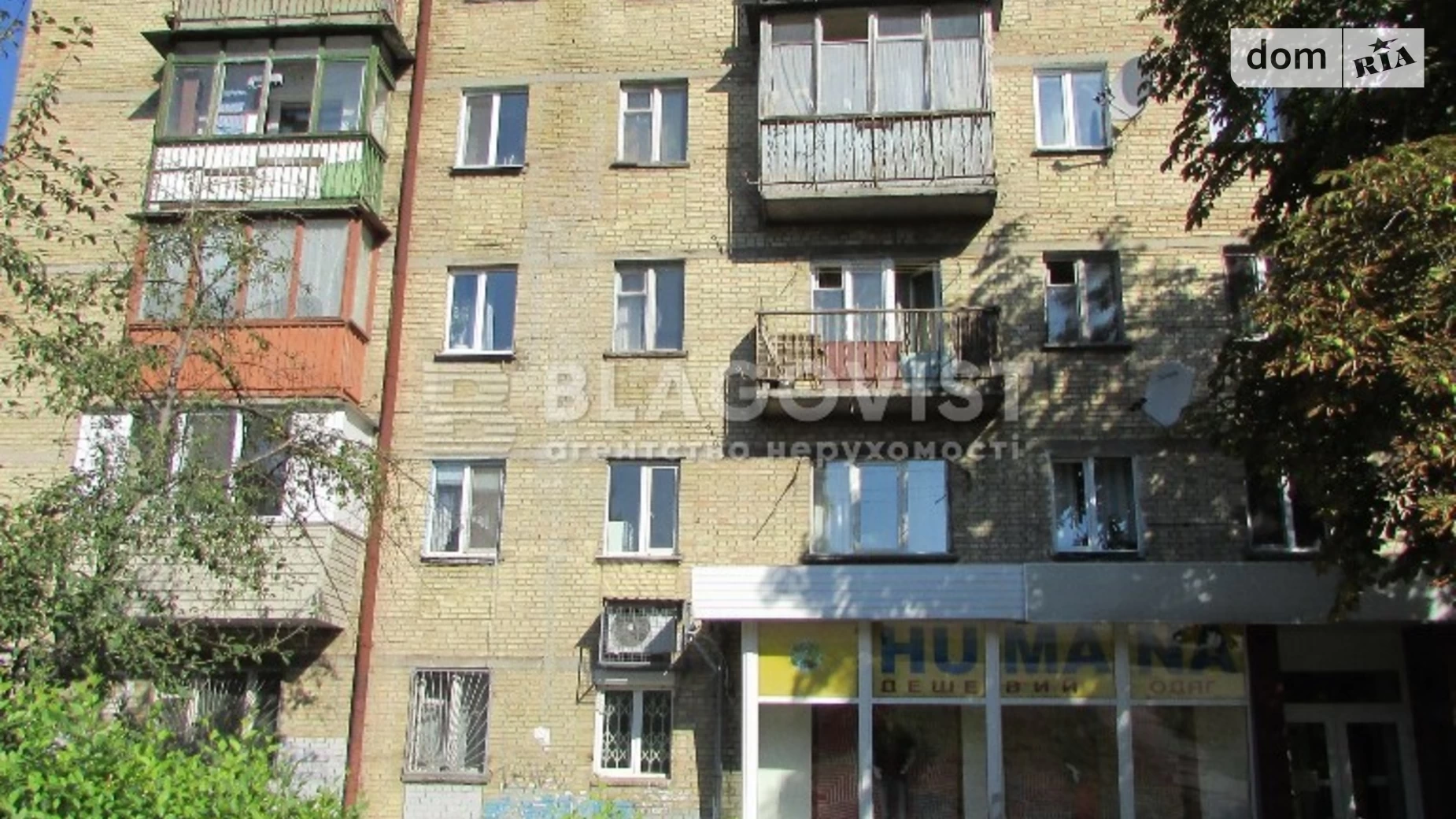 Продается 3-комнатная квартира 60 кв. м в Киеве, просп. Любомира Гузара, 30 - фото 3