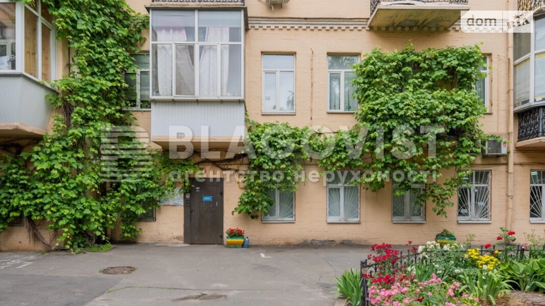 Продается 1-комнатная квартира 55.2 кв. м в Киеве, ул. Николая Лысенко, 1