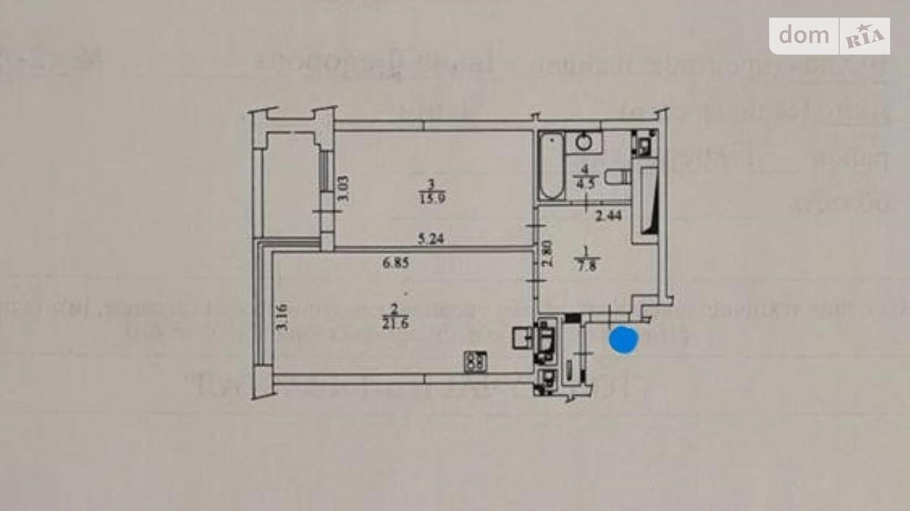 Продается 1-комнатная квартира 52 кв. м в Киеве, ул. Ивана Федорова