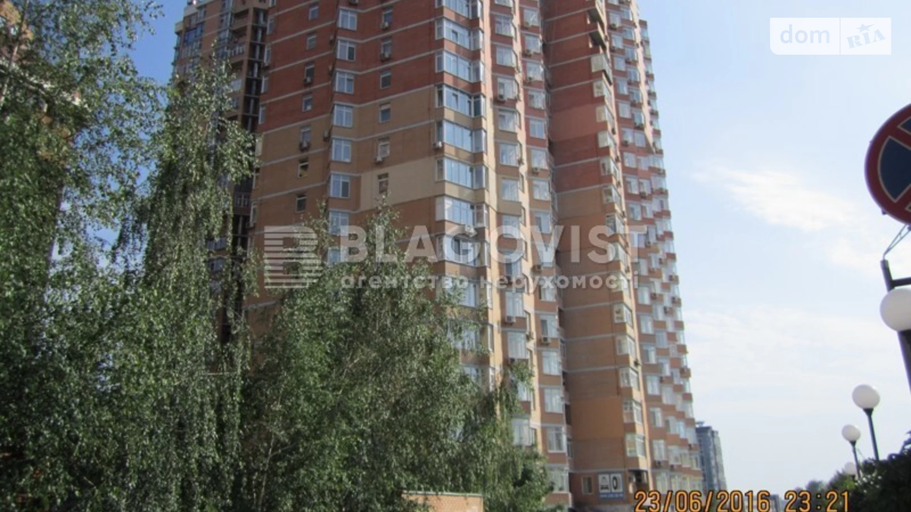 Продается 3-комнатная квартира 127 кв. м в Киеве, ул. Коновальца Евгения, 32Г