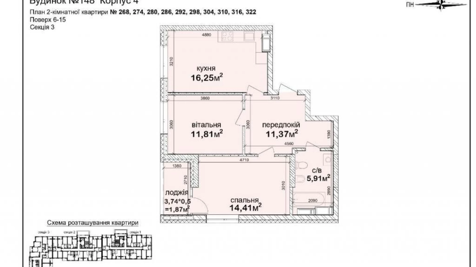 Продается 1-комнатная квартира 62 кв. м в Киеве, ул. Академика Заболотного, 148Б