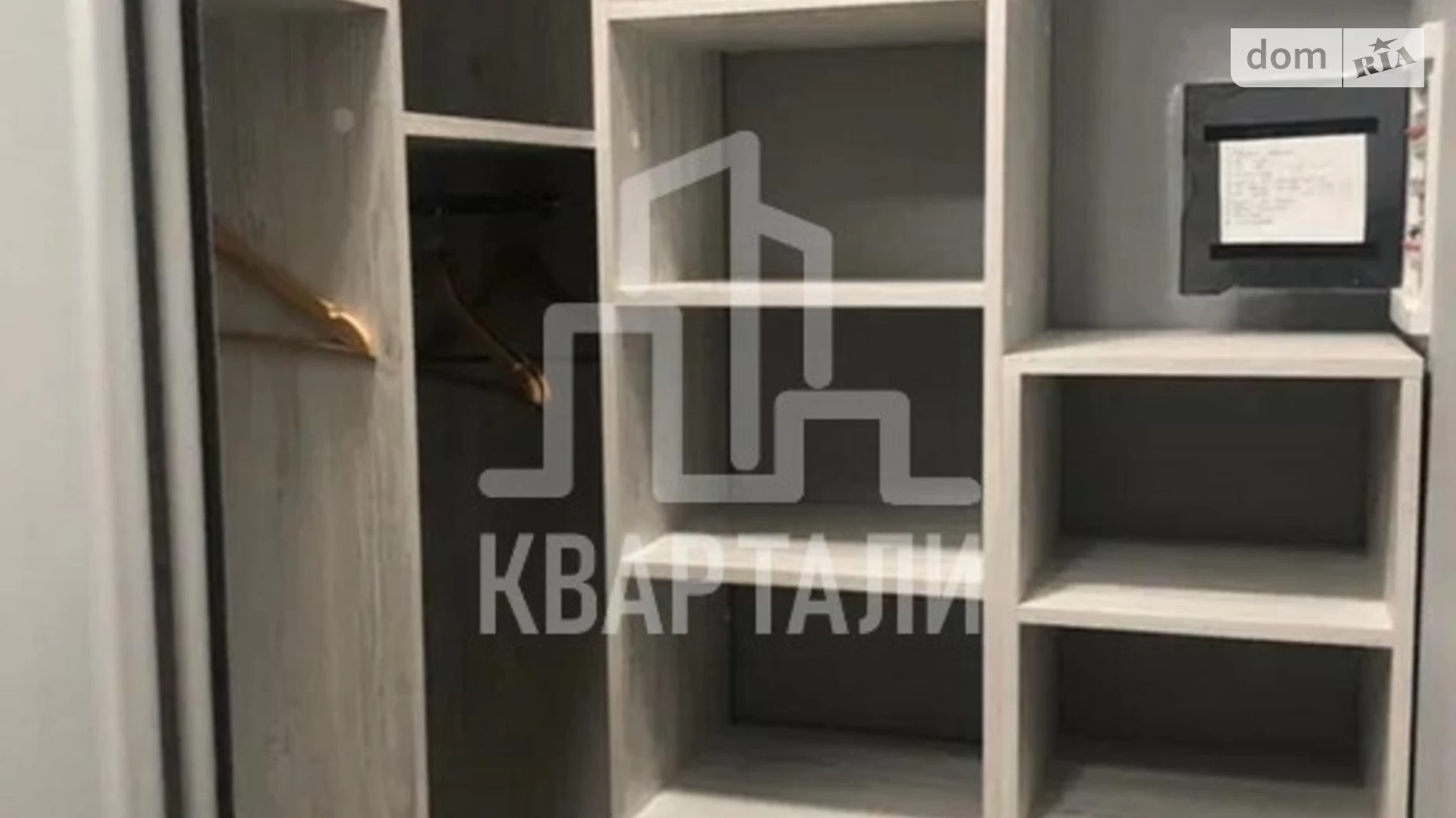 Продается 1-комнатная квартира 45 кв. м в Киеве, ул. Григория Гуляницкого, 39