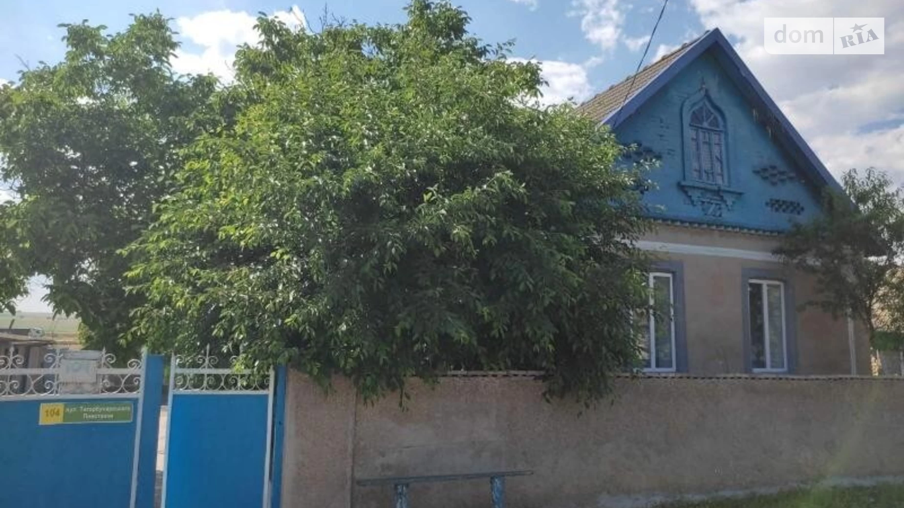Продается одноэтажный дом 80 кв. м с верандой, Татарбунарская, 104