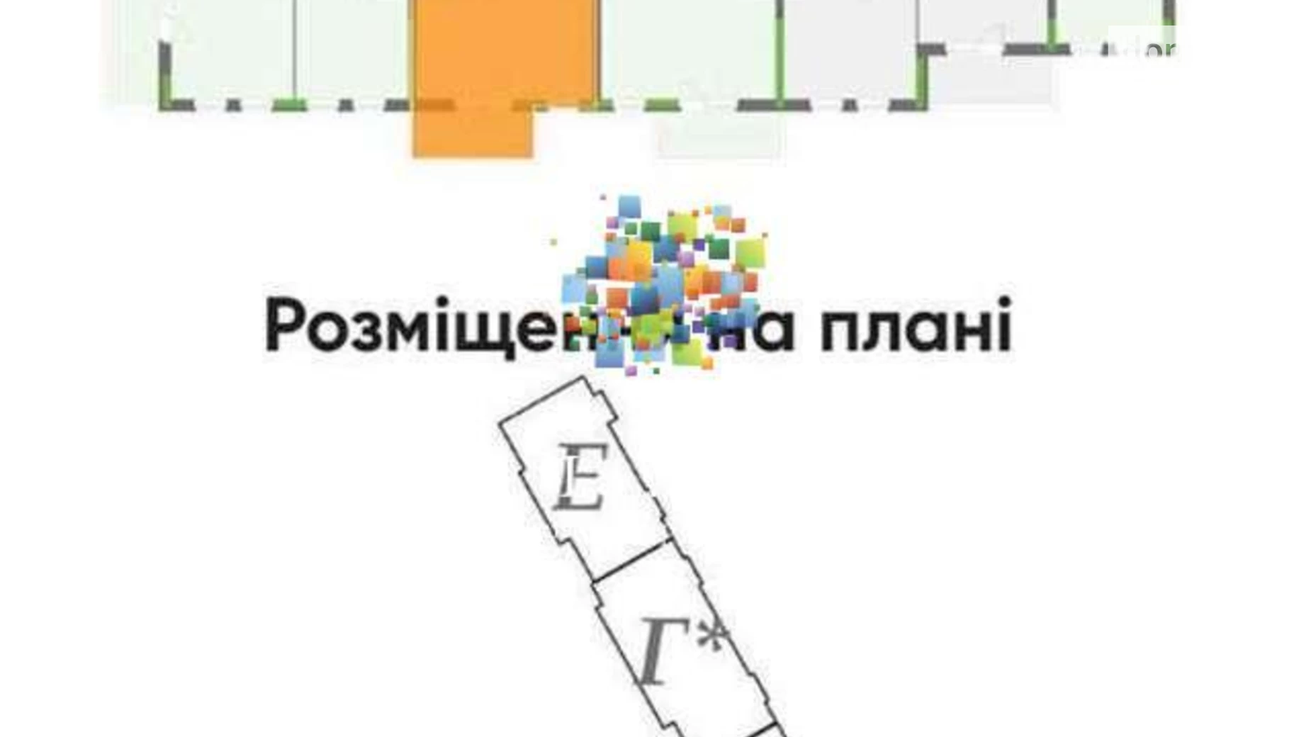 Продається 1-кімнатна квартира 33 кв. м у Києві, пров. Берестейський(Брест-Литовський), 67