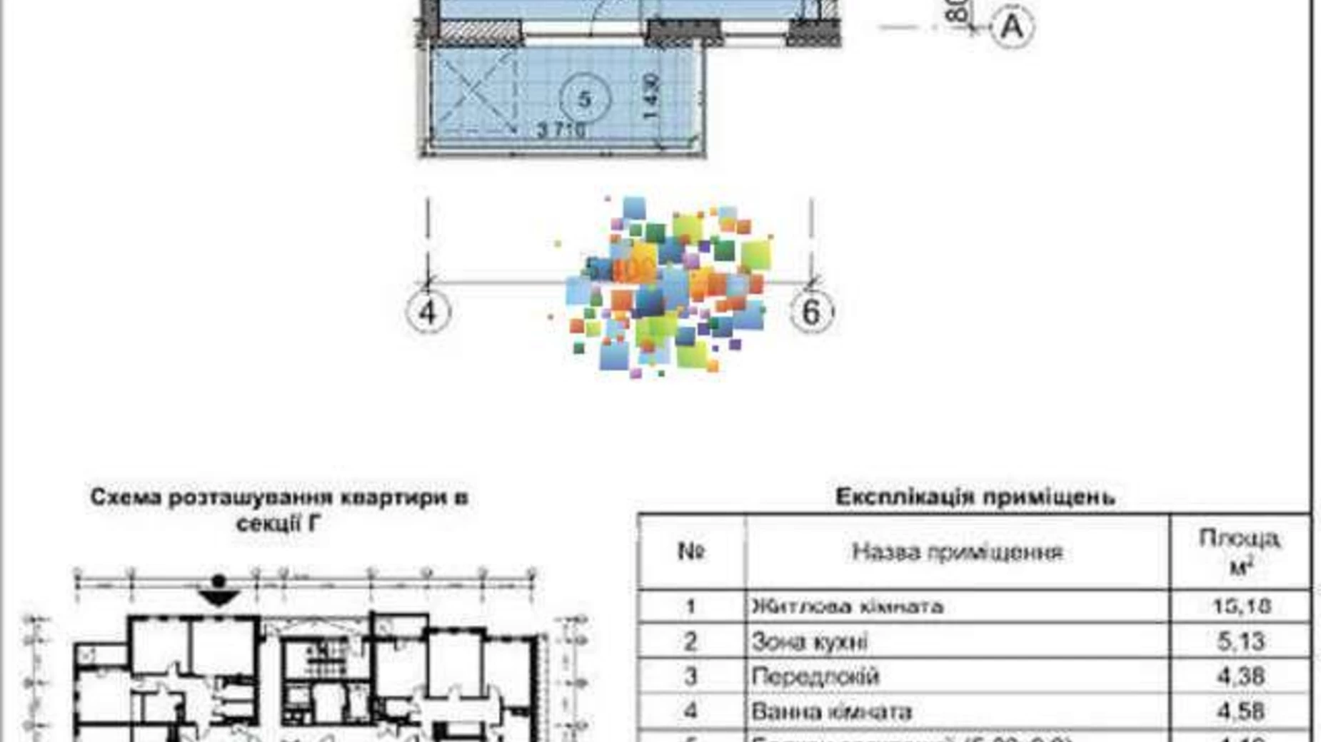 Продается 1-комнатная квартира 33 кв. м в Киеве, пер. Берестейский(Брест-Литовский), 67