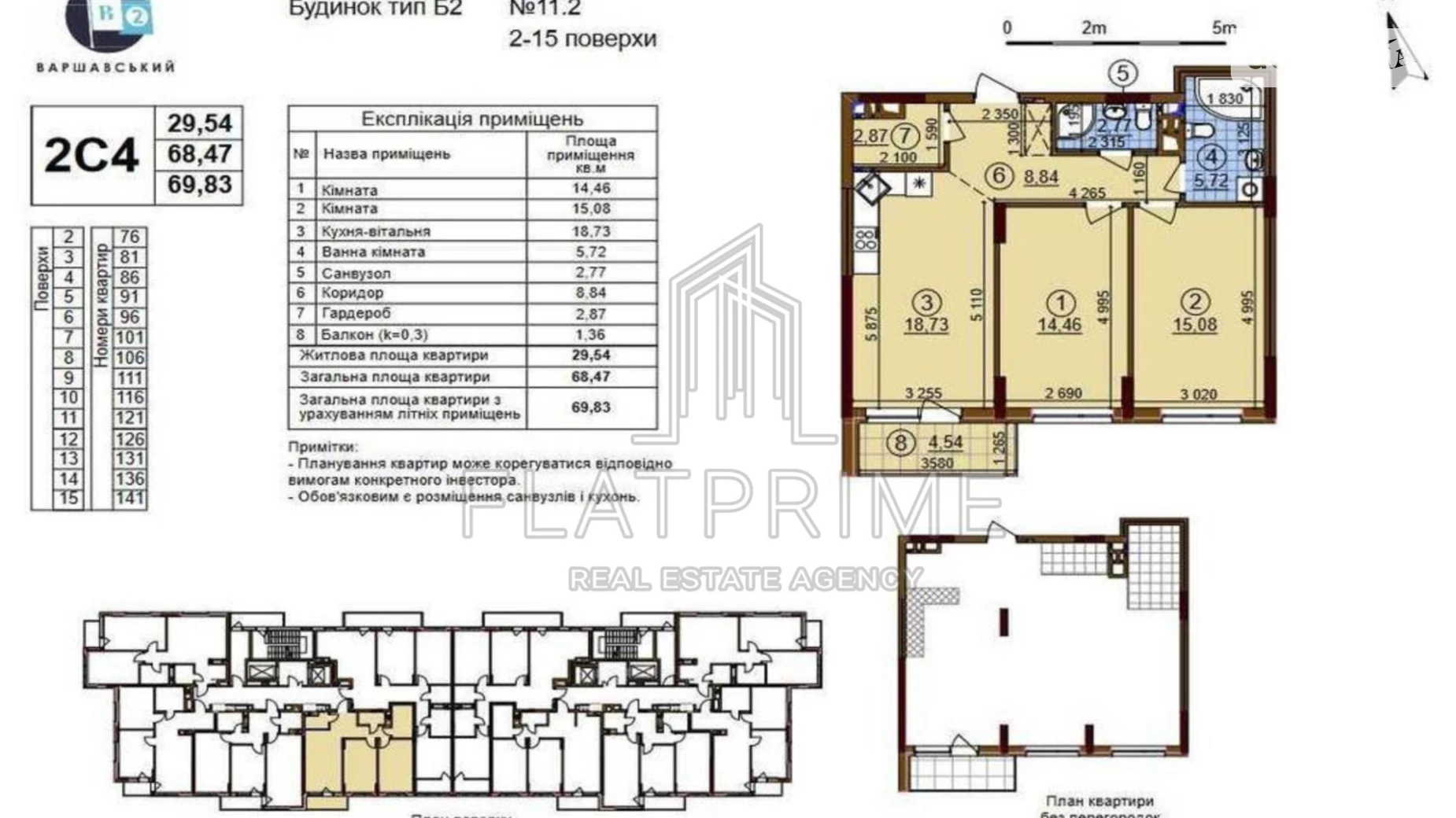 Продається 2-кімнатна квартира 70 кв. м у Києві, просп. Європейського Союзу(Правди), 3 - фото 4