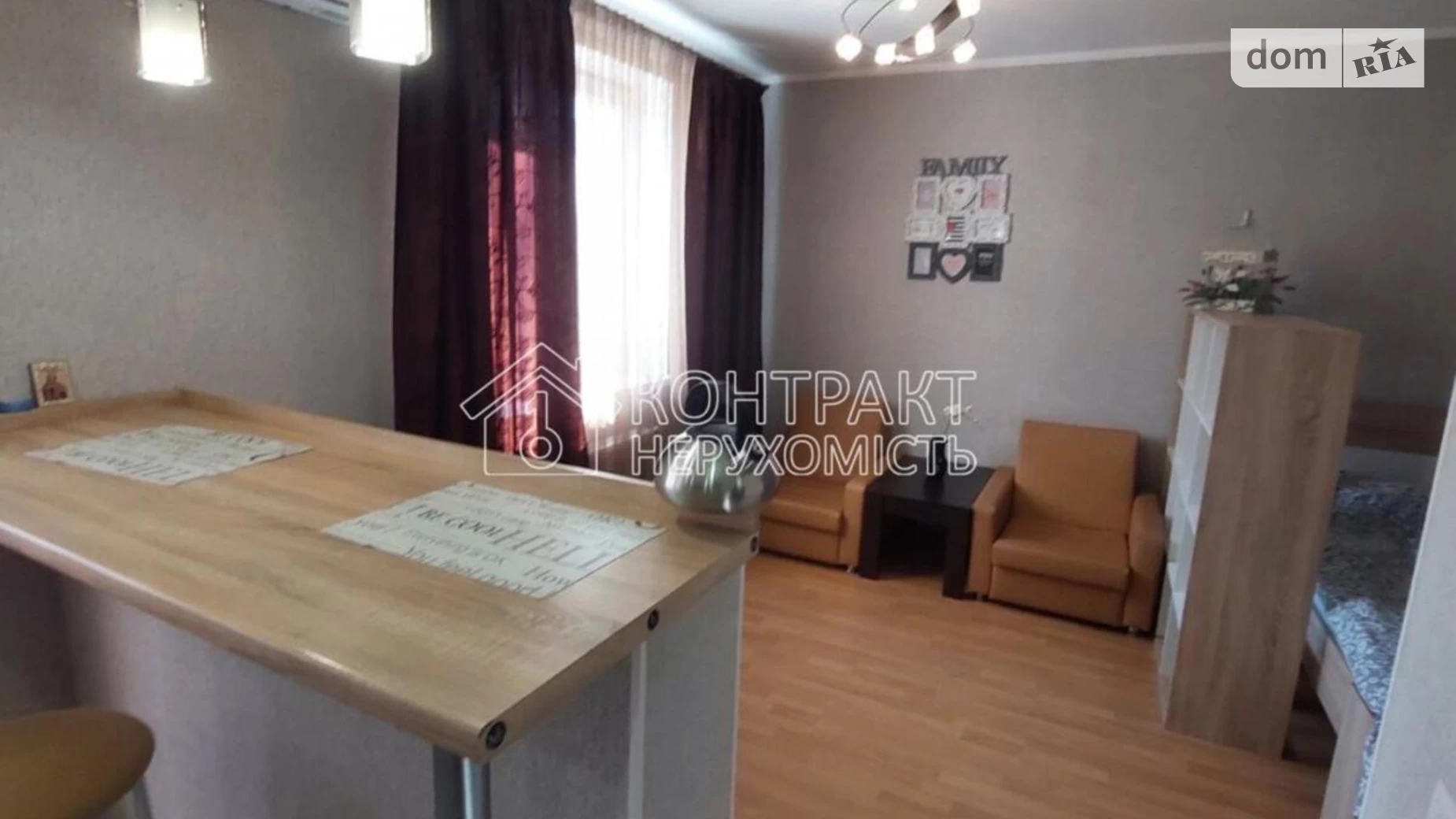 Продается 1-комнатная квартира 40 кв. м в Харькове, ул. Драгоманова - фото 2