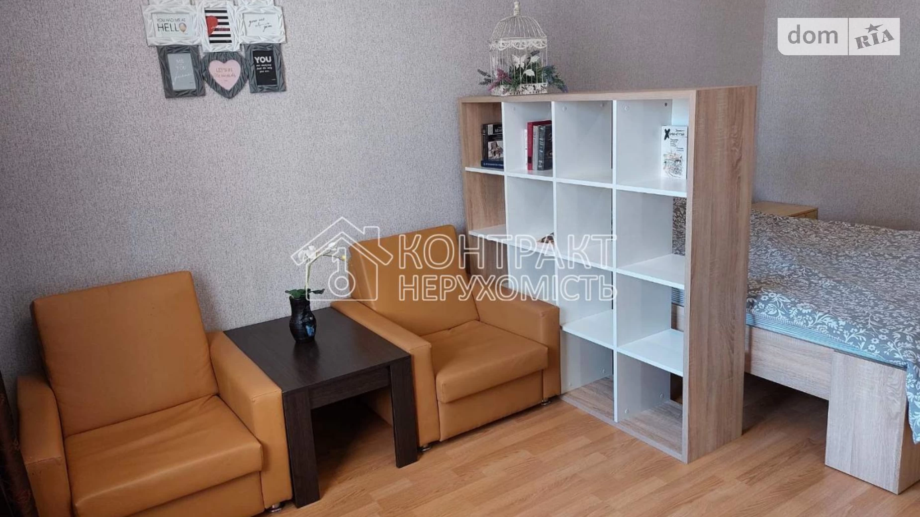 Продается 1-комнатная квартира 40 кв. м в Харькове, ул. Драгоманова