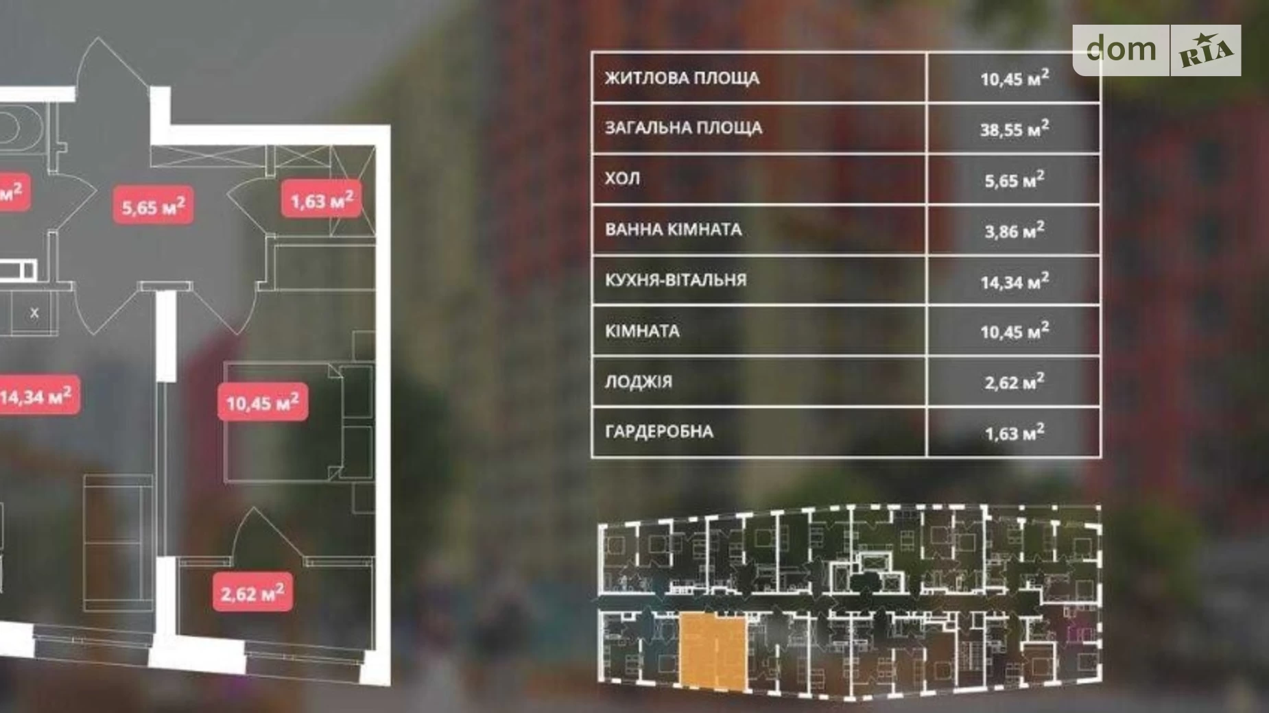 Продается 1-комнатная квартира 40 кв. м в Киеве, Столичное шоссе, 1Б