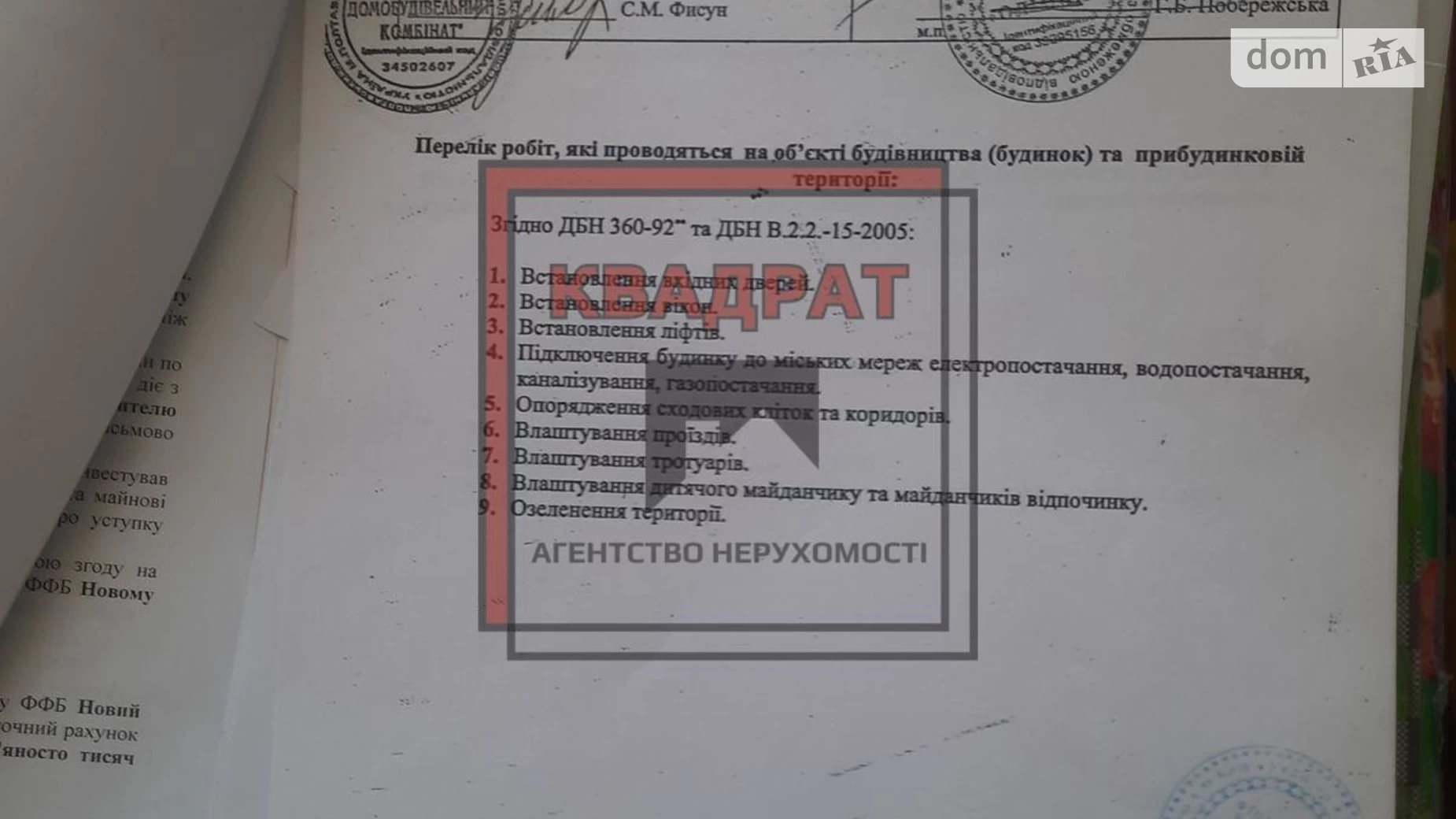 Продається 2-кімнатна квартира 68 кв. м у Полтаві, вул. Параджанова