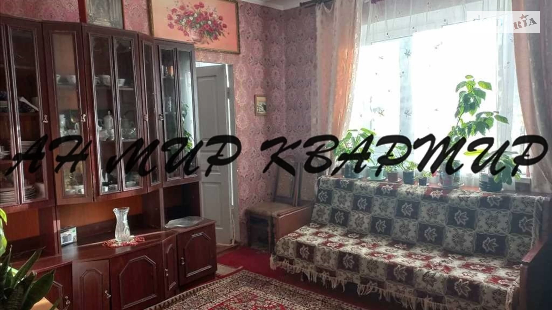 Продается часть дома 5218 кв. м с камином, ул. Центральная