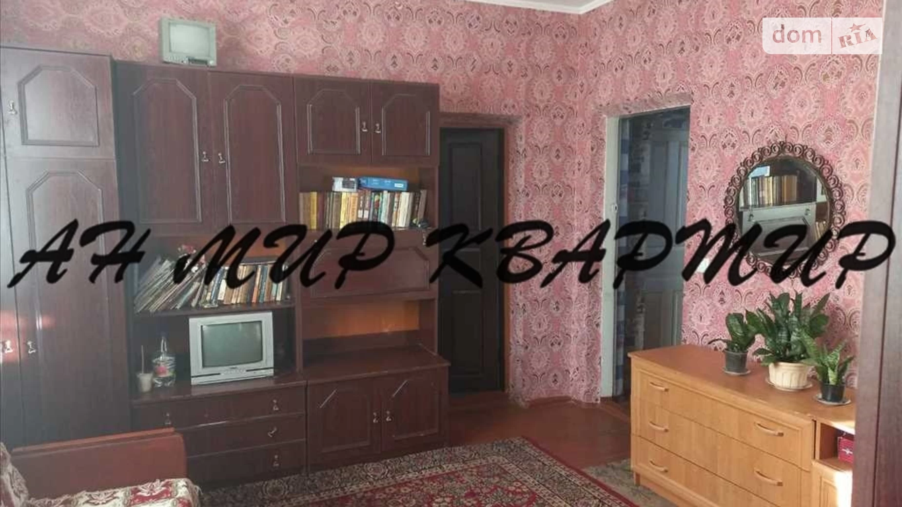 Продается часть дома 5218 кв. м с камином, ул. Центральная