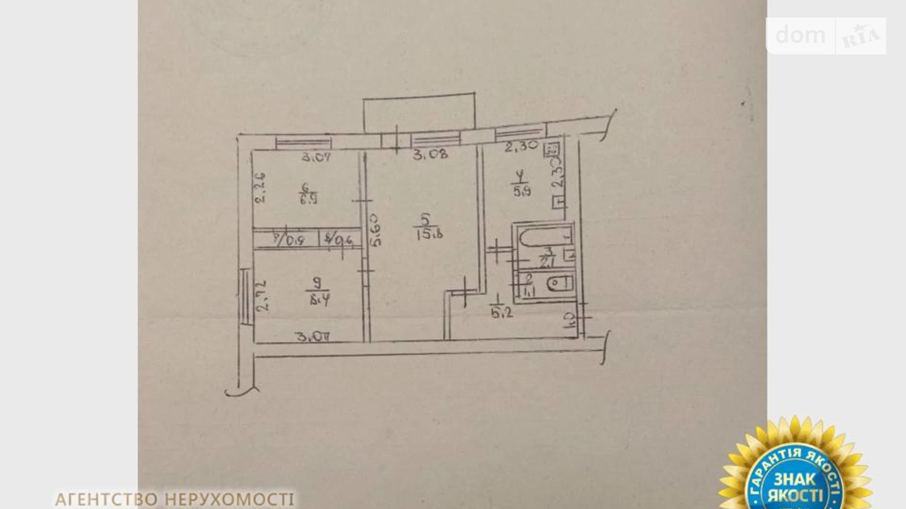 Продається 3-кімнатна квартира 48 кв. м у Черкасах - фото 5