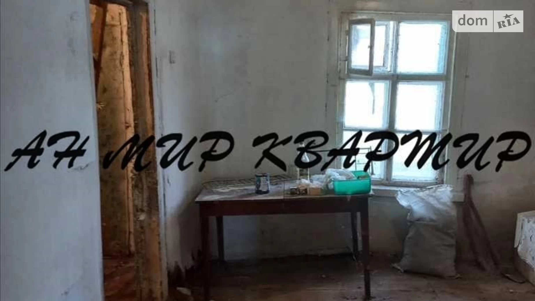 Продається 2-кімнатна квартира 39 кв. м у Полтаві, вул. Героїв Крут