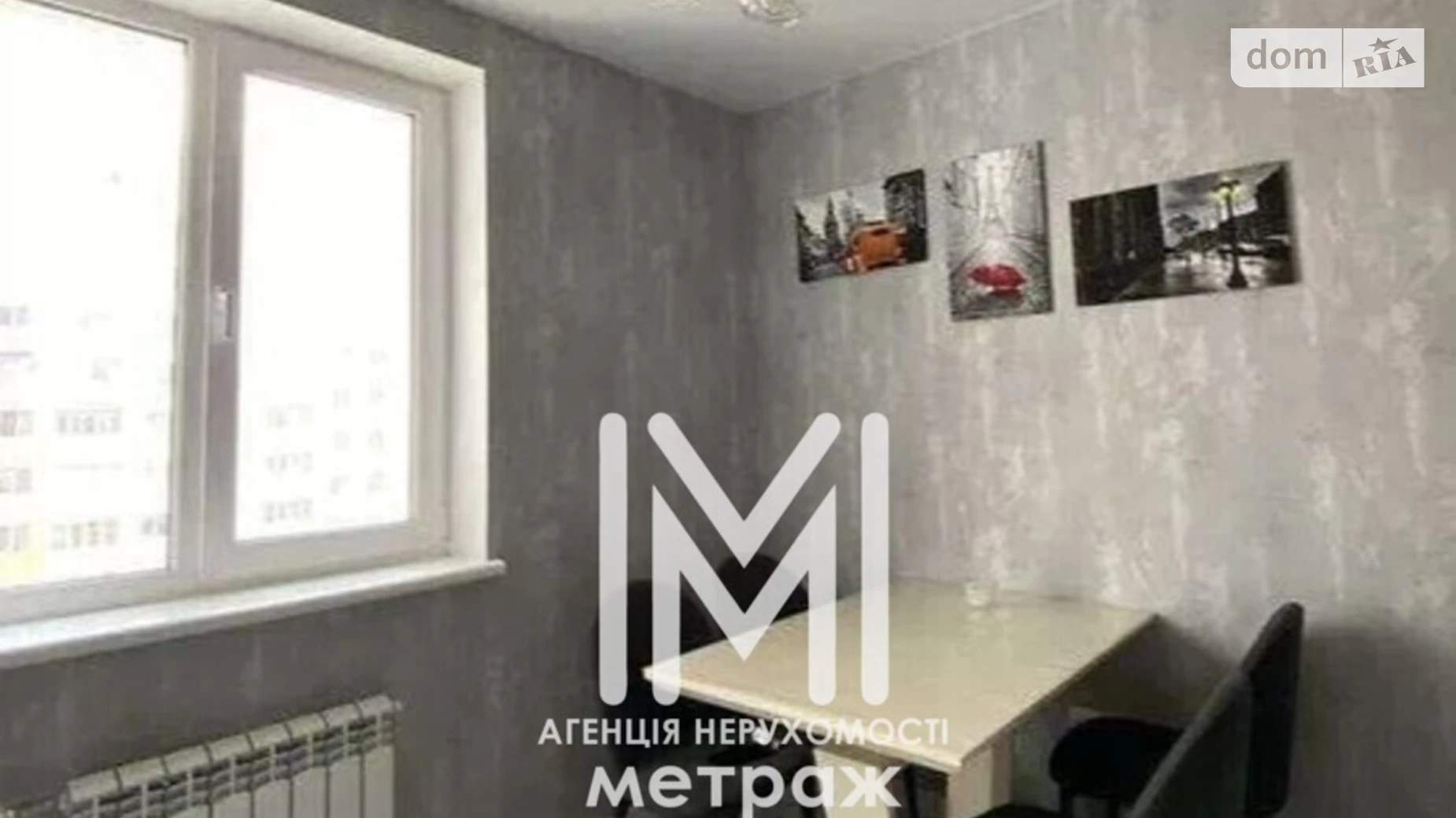 Продается 3-комнатная квартира 82 кв. м в Харькове, ул. Мира, 31 - фото 3