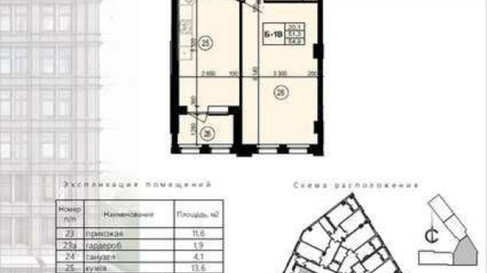 Продается 1-комнатная квартира 54 кв. м в Харькове, просп. Героев Харькова(Московский), 97