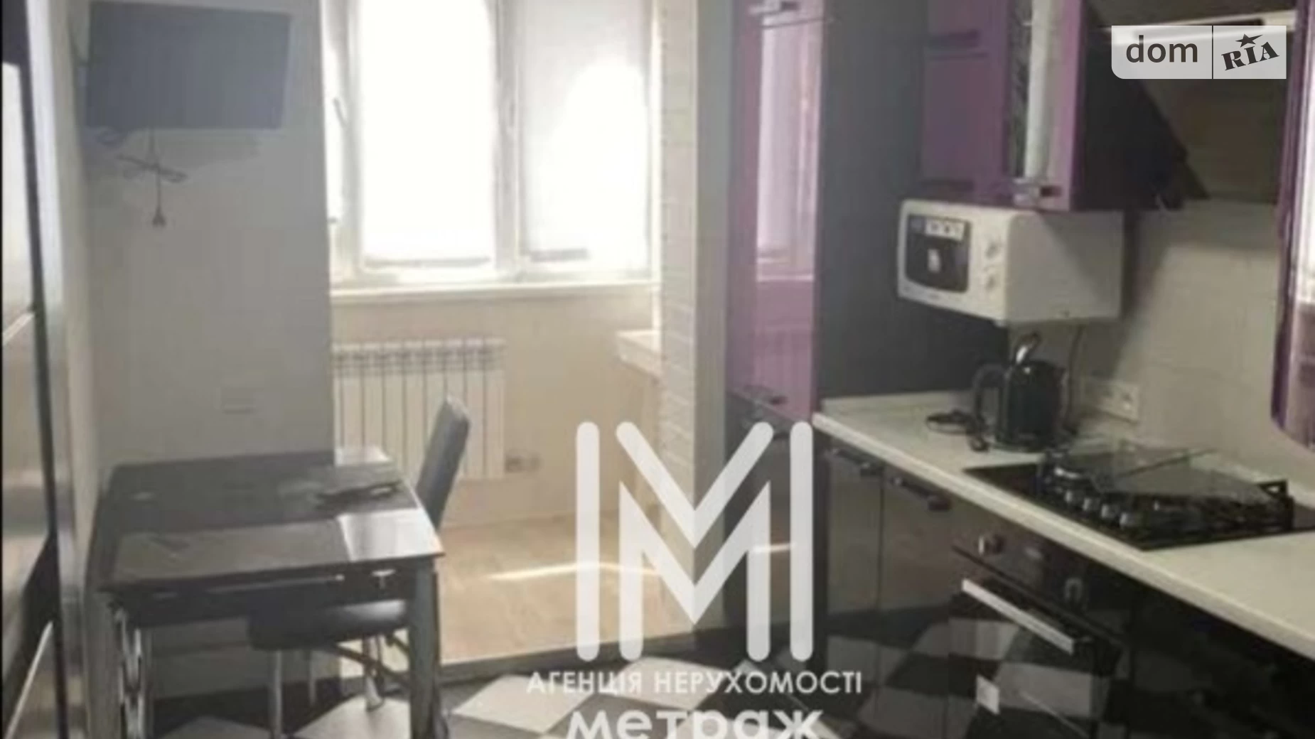 Продается 3-комнатная квартира 72 кв. м в Харькове, ул. Метростроителей