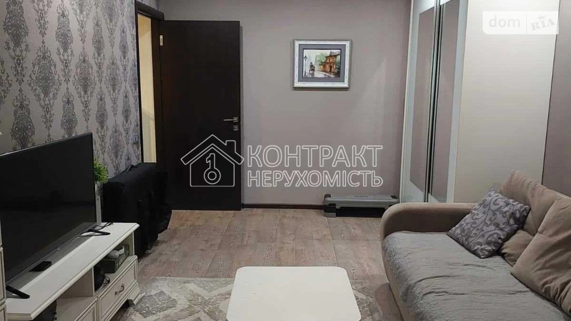 Продается 2-комнатная квартира 47.1 кв. м в Харькове, ул. Валентиновская