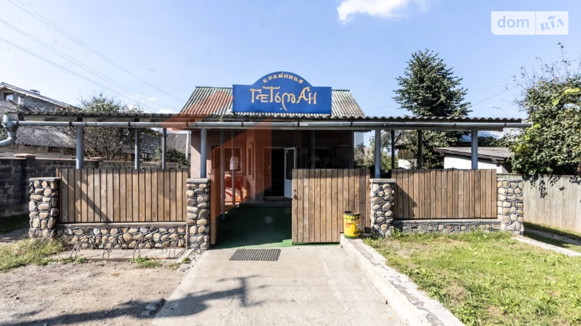ул. Тараса Шевченко Старый Лисец, цена: 95000 $ - фото 2