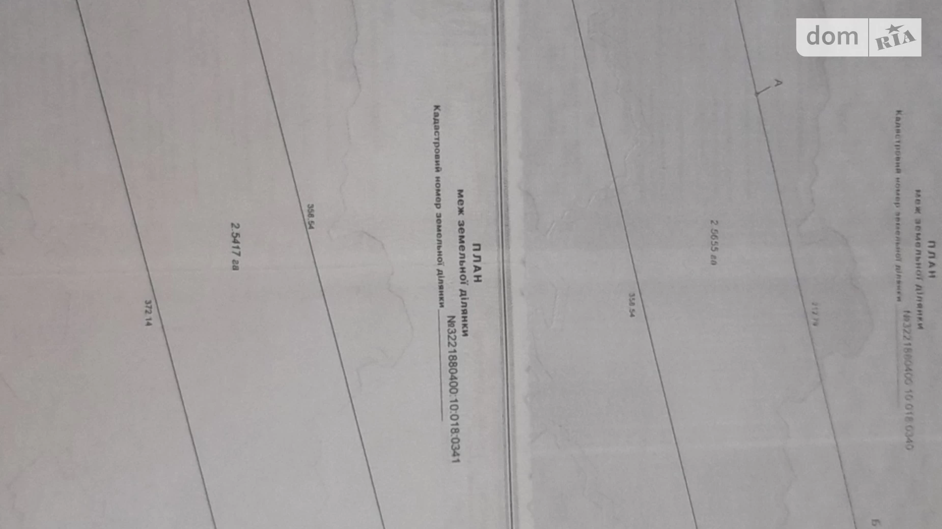 Абрамовка (Вышгород), цена: 47050 $ - фото 2