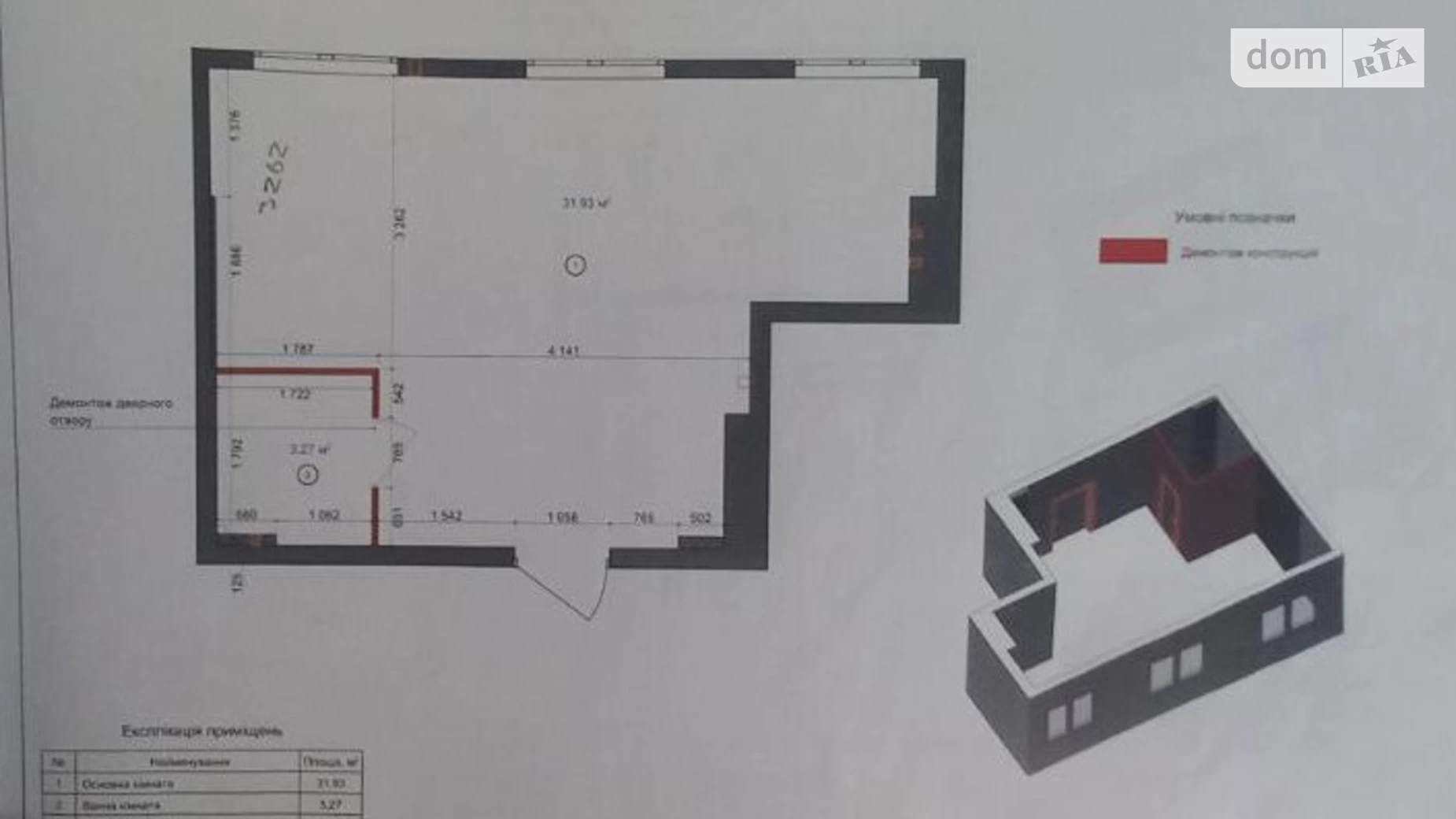 Продається 1-кімнатна квартира 35 кв. м у Дніпрі, вул. 93-ї Холодноярської Бригади(Челюскіна), 10