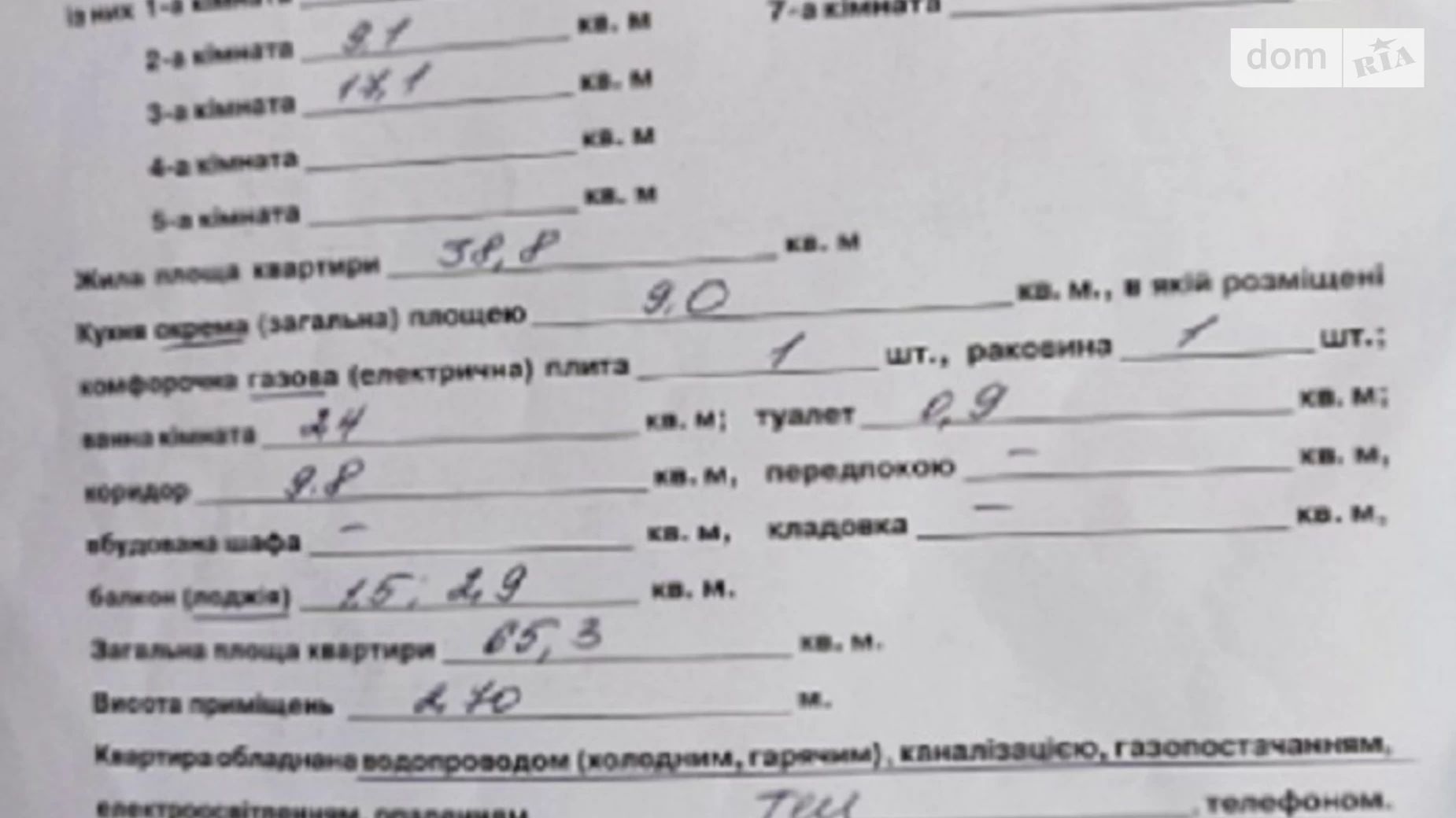 Продається 3-кімнатна квартира 65 кв. м у Одесі, вул. Академіка Корольова