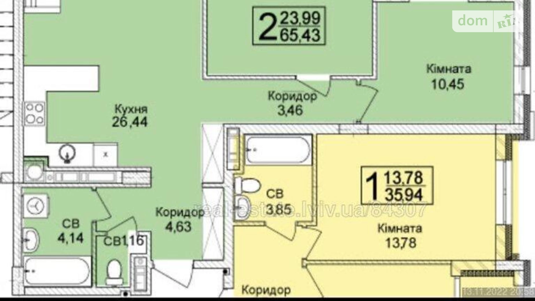 Продается 2-комнатная квартира 68 кв. м в Львове, ул. Стрыйская, 195