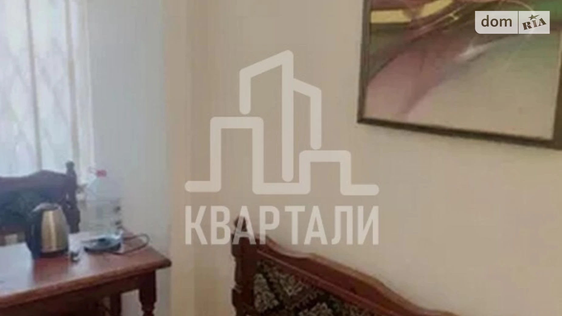 Продается 1-комнатная квартира 35 кв. м в Киеве, ул. Загоровская(Багговутовская), 32 - фото 3