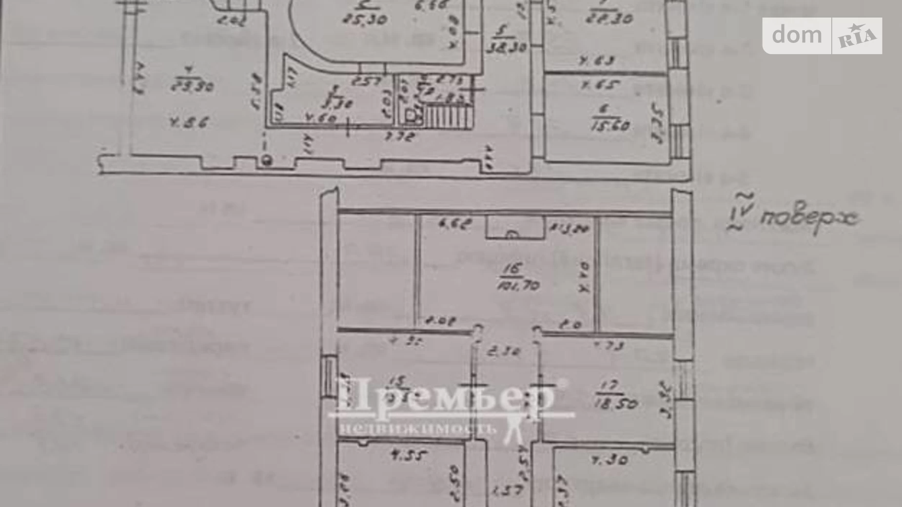 Продається 8-кімнатна квартира 430 кв. м у Одесі, вул. Пушкінська