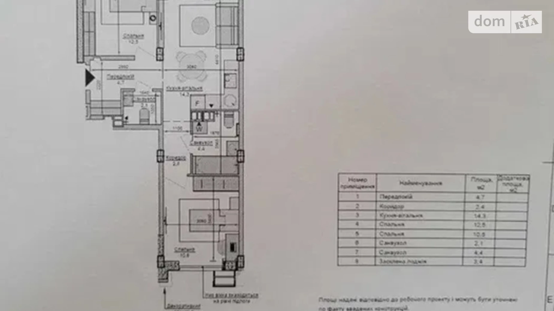 Продается 2-комнатная квартира 55 кв. м в Киеве, бул. Тадея Рыльского, 4 - фото 4