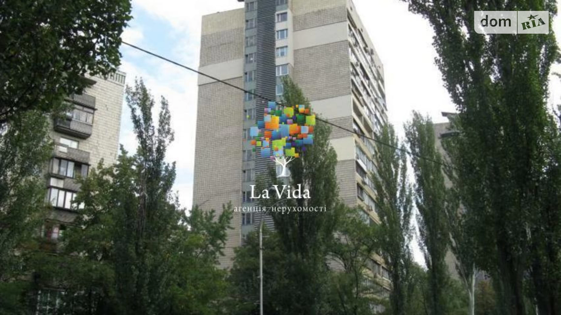 Продается 1-комнатная квартира 37 кв. м в Киеве, наб. Русановская, 20 - фото 2