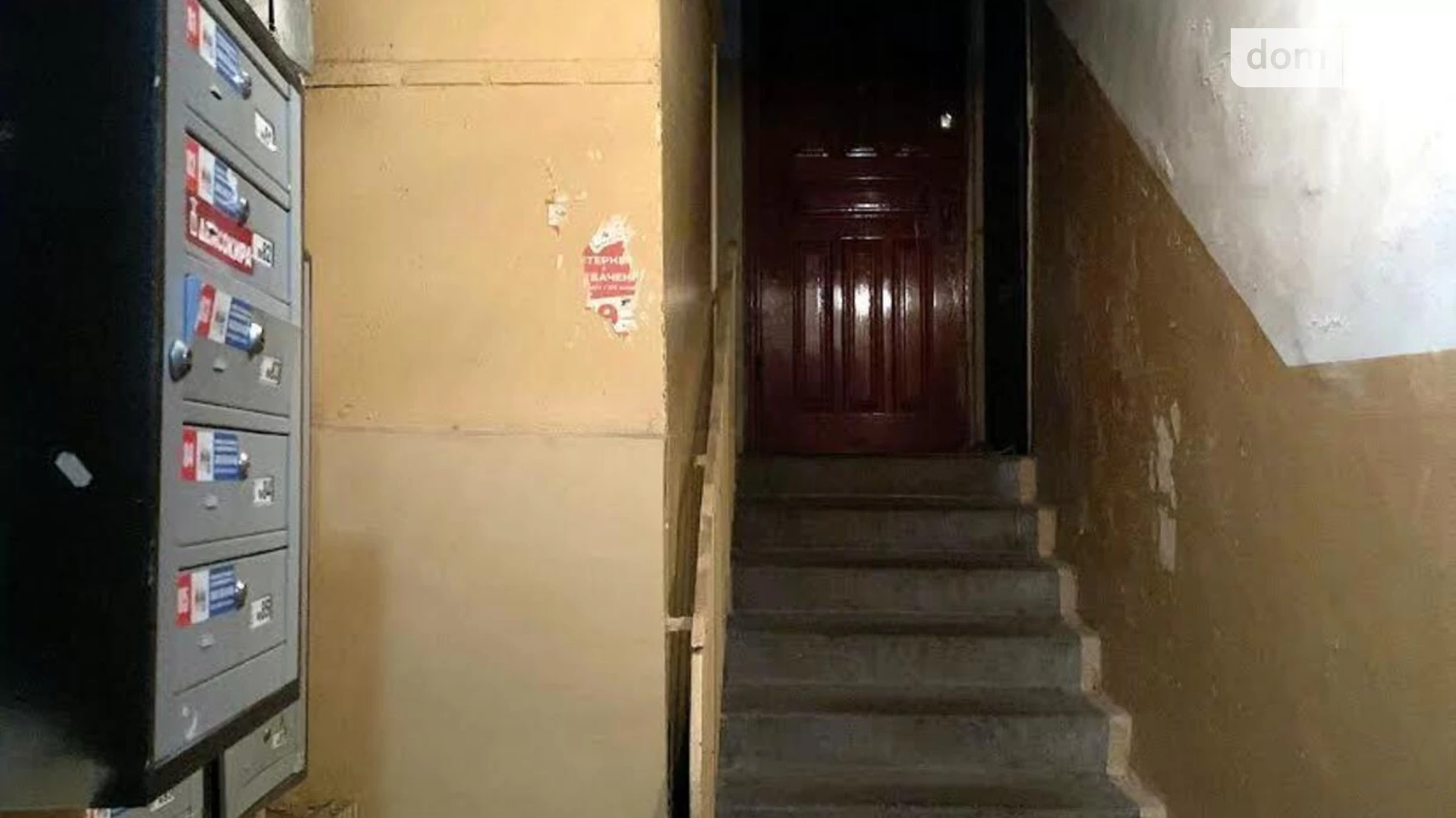 Продается 3-комнатная квартира 61.4 кв. м в Киеве, ул. Соломенская, 14 - фото 4