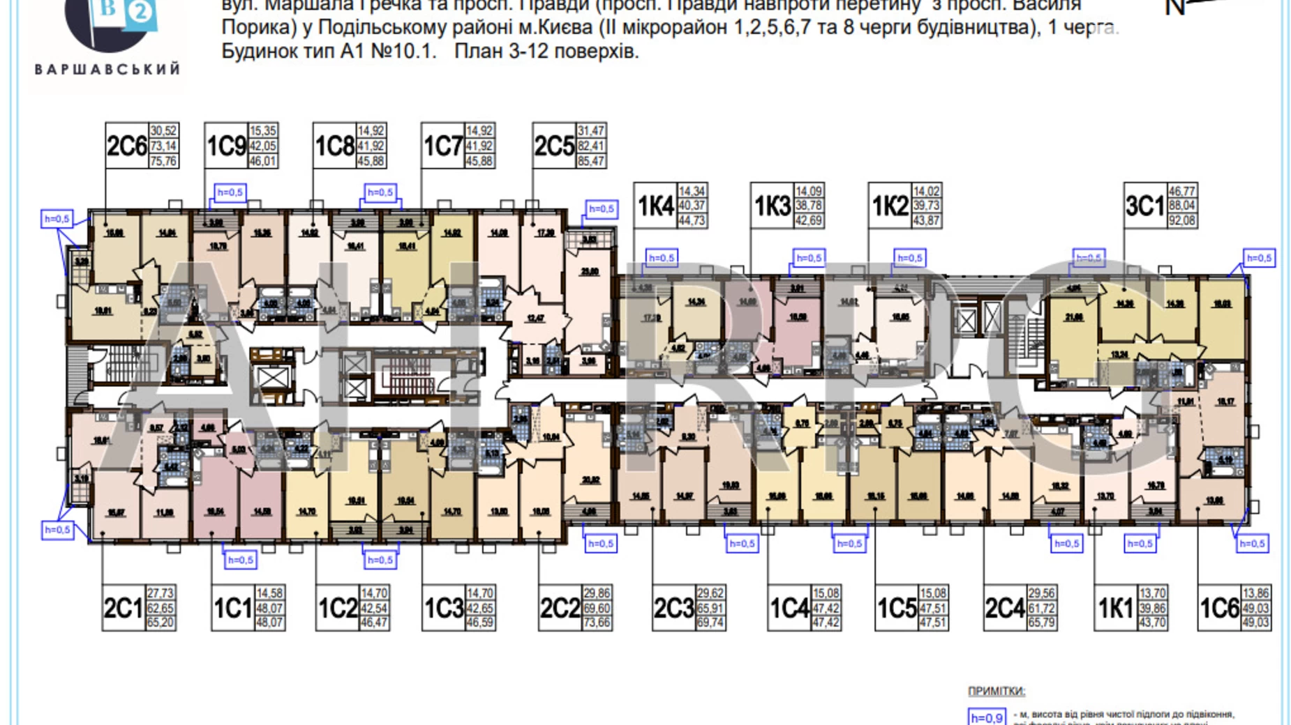 Продается 1-комнатная квартира 43 кв. м в Киеве, ул. Семьи Кристеров, 16 - фото 3