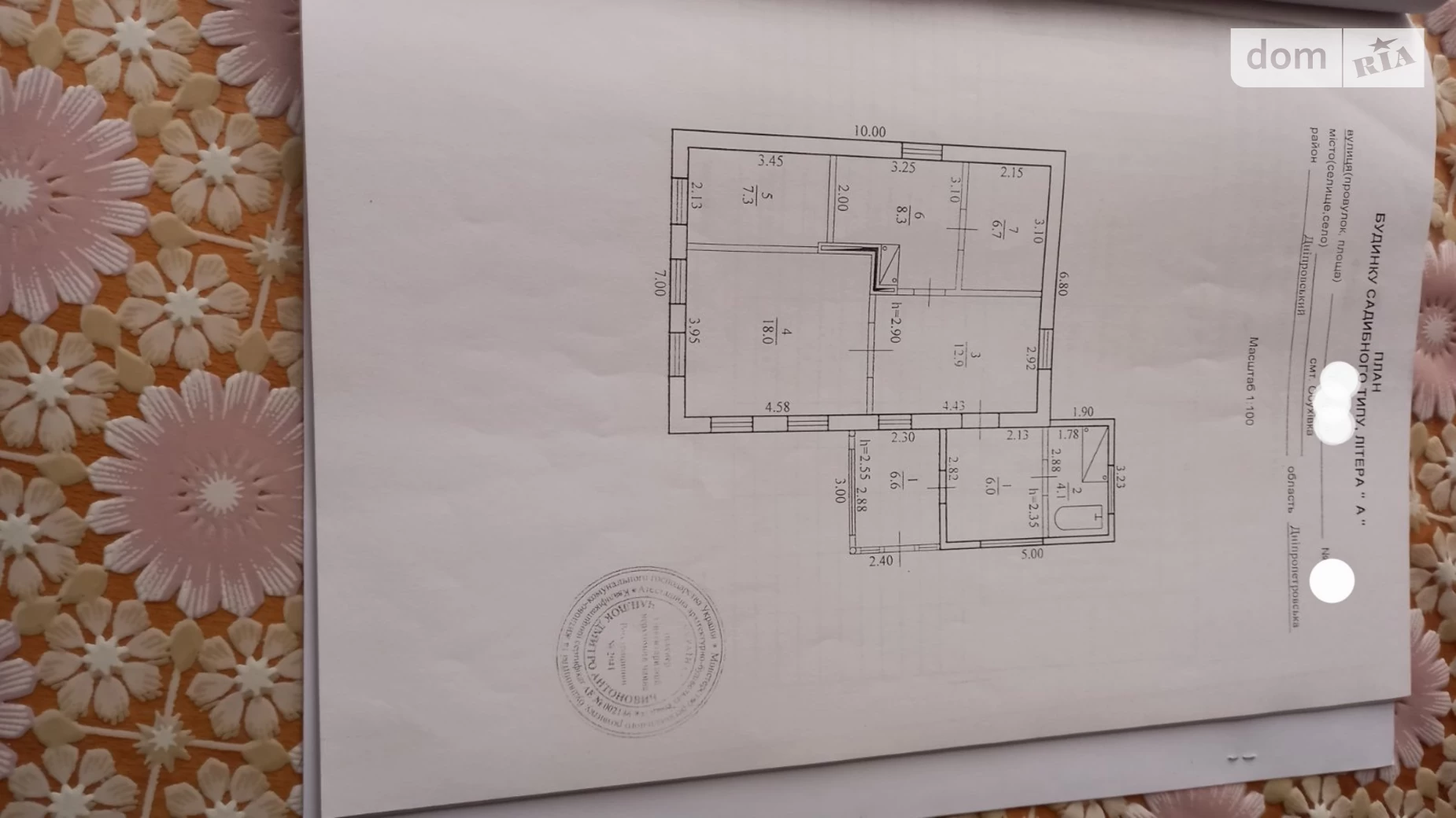 Продается одноэтажный дом 69.9 кв. м с балконом, цена: 33000 $ - фото 3