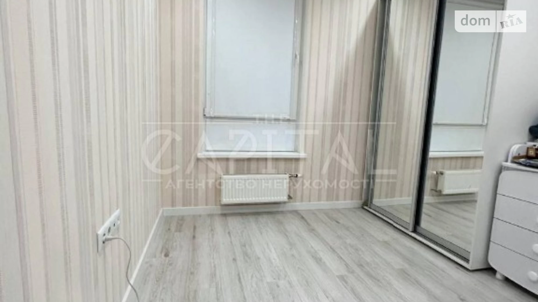 Продается 2-комнатная квартира 59 кв. м в Киеве, ул. Салютная, 2 - фото 2