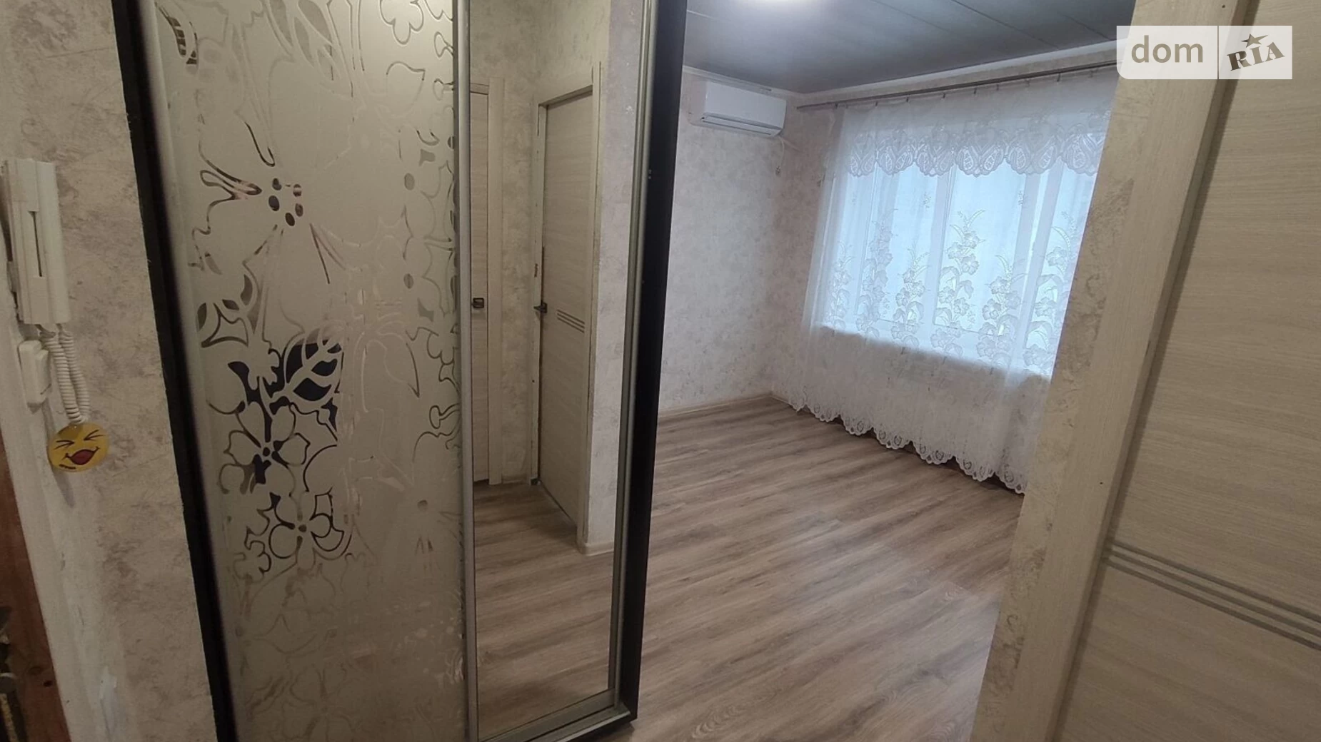 Продается 1-комнатная квартира 22 кв. м в Днепре, ул. Руденко Николая, 108