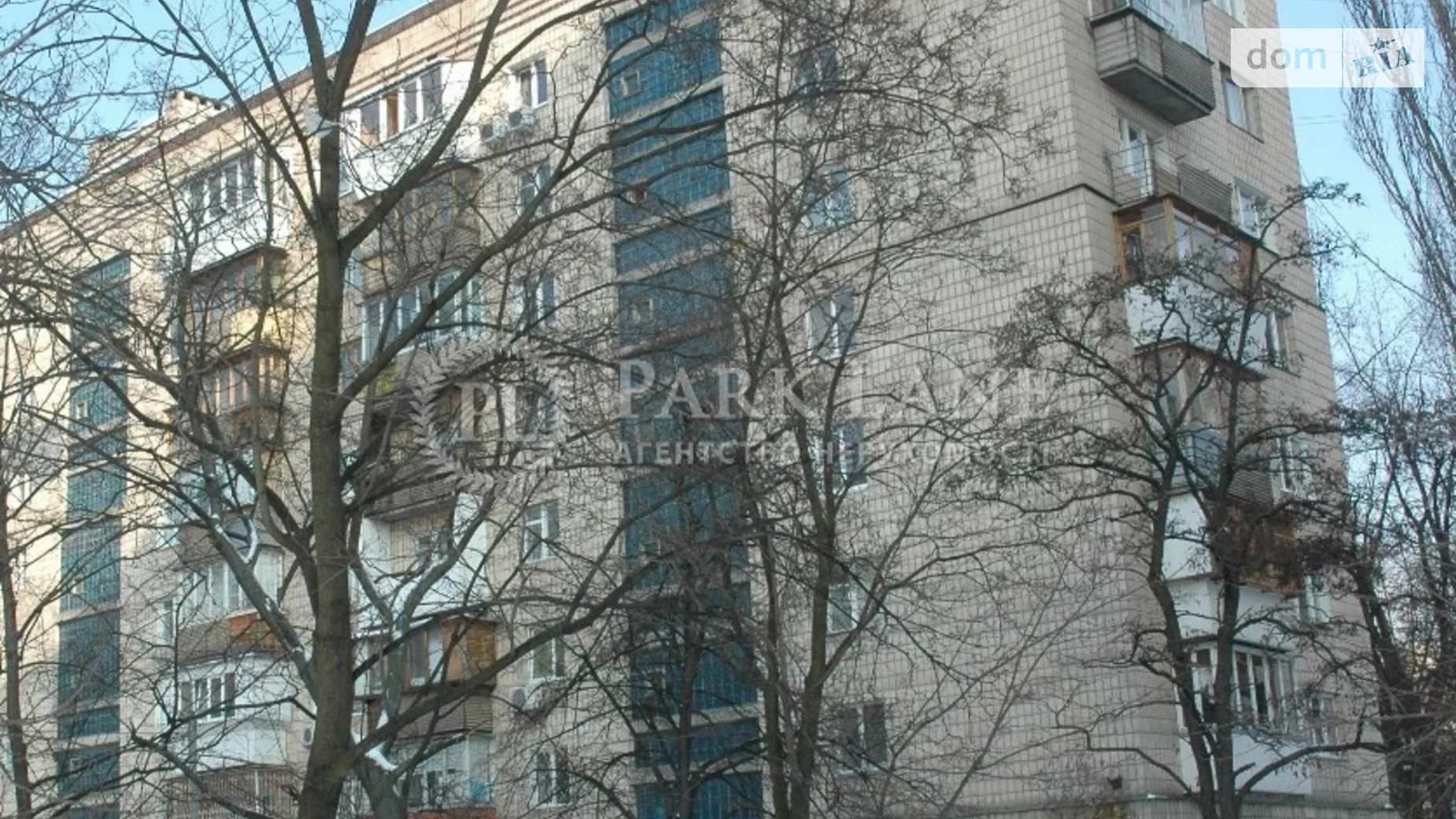 Продается 2-комнатная квартира 46 кв. м в Киеве, наб. Русановская, 4/1 - фото 3
