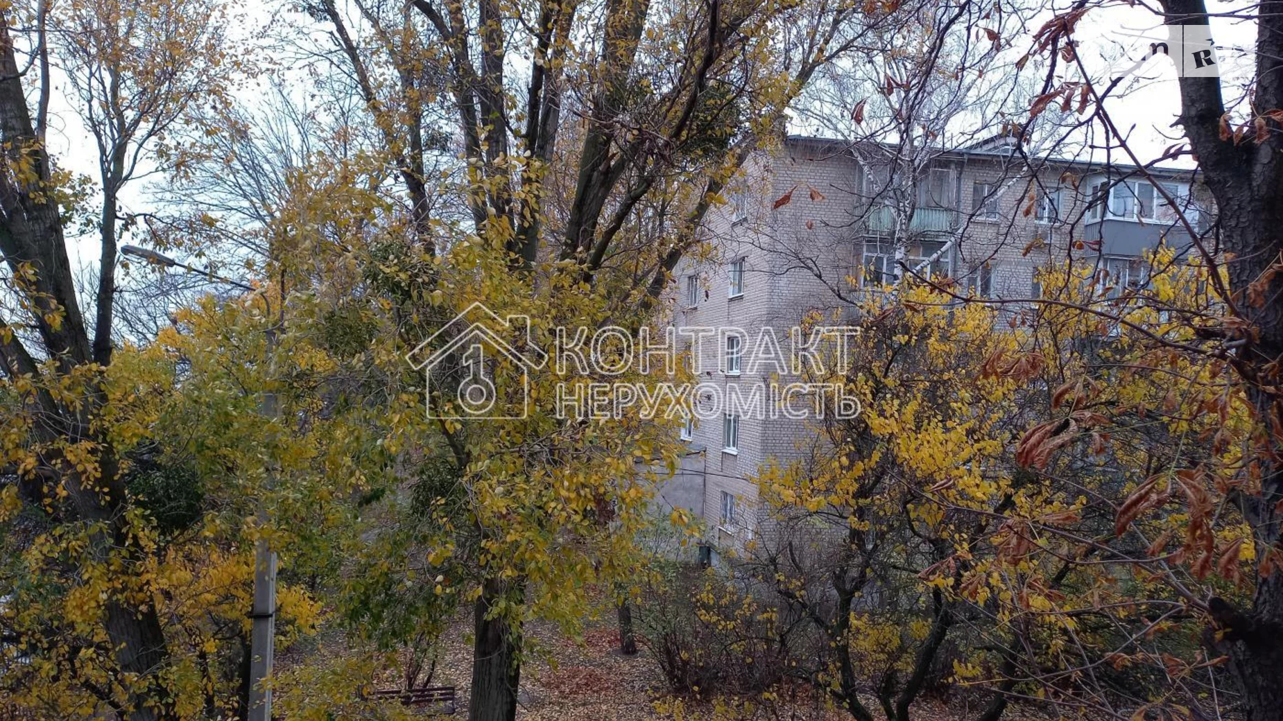 Продается 2-комнатная квартира 45 кв. м в Харькове, ул. Астрономическая