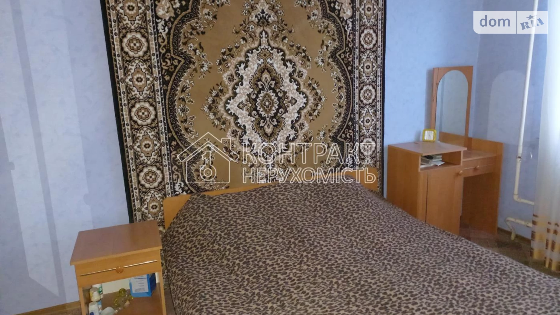 Продается 2-комнатная квартира 54 кв. м в Харькове, ул. Астрономическая