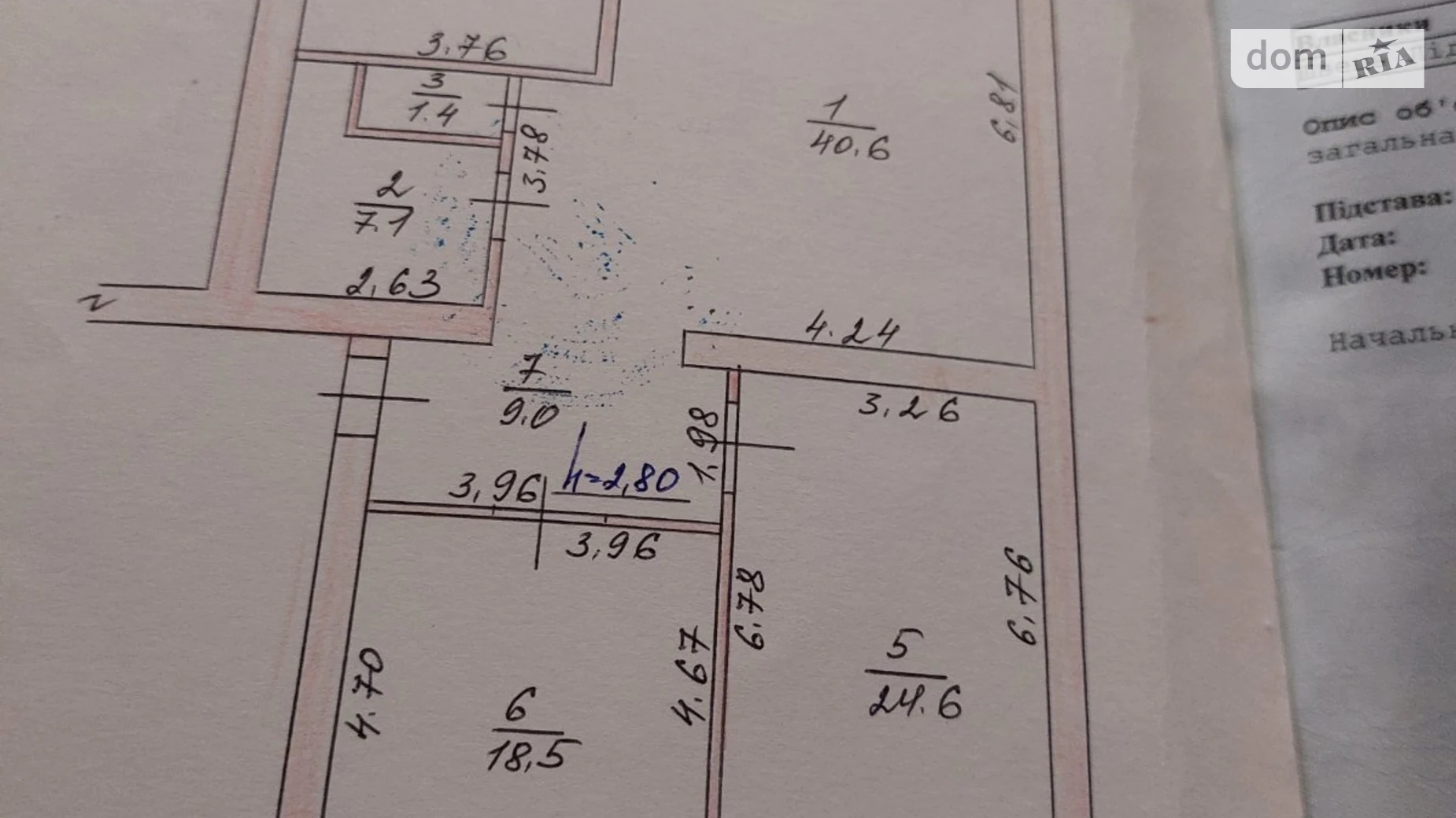 Продается 3-комнатная квартира 127.5 кв. м в Хмельницком, цена: 105000 $ - фото 3