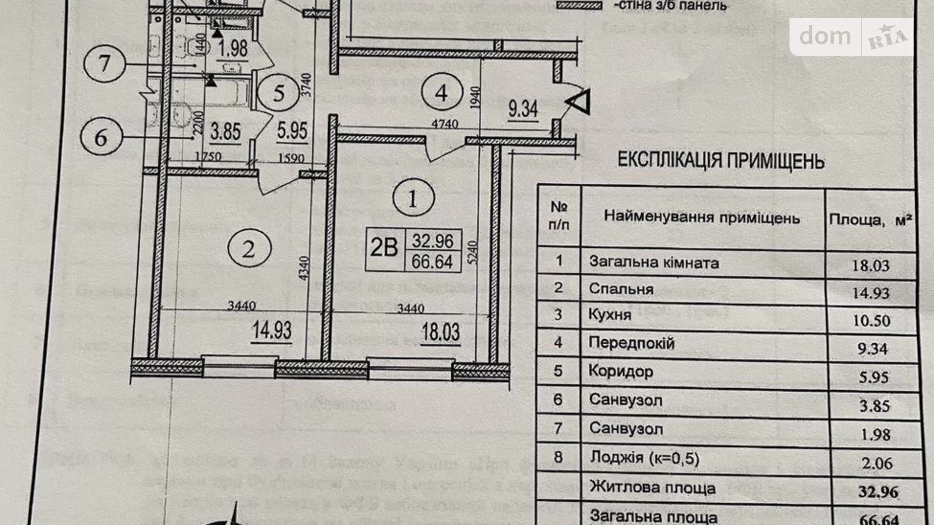 Продається 2-кімнатна квартира 67 кв. м у Києві, вул. Бориса Гмирі, 19