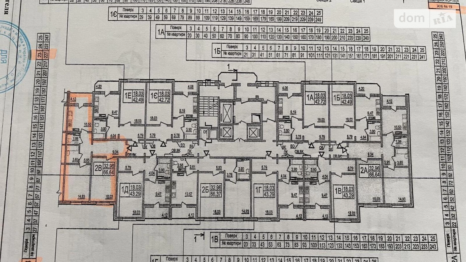 Продается 2-комнатная квартира 67 кв. м в Киеве, ул. Бориса Гмыри, 19