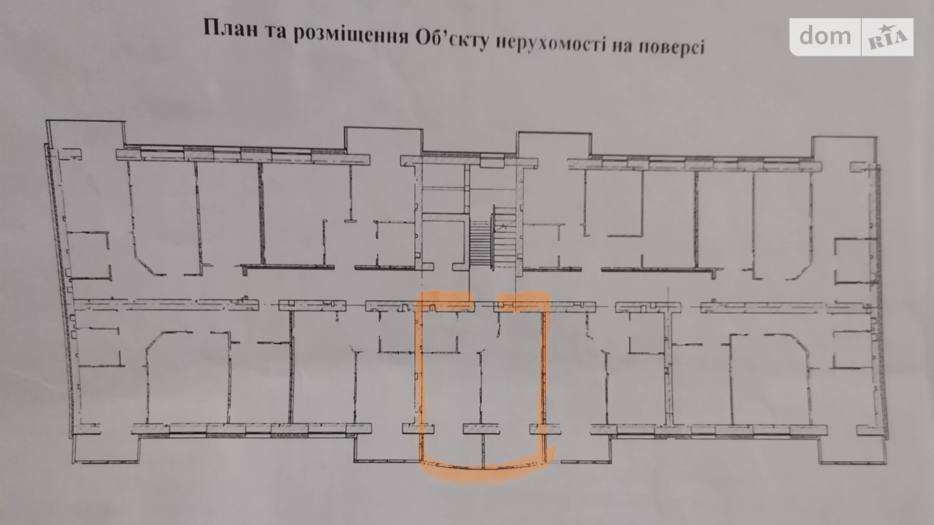 Продается 1-комнатная квартира 44 кв. м в Хмельницком, ул. Кармелюка, 5/9