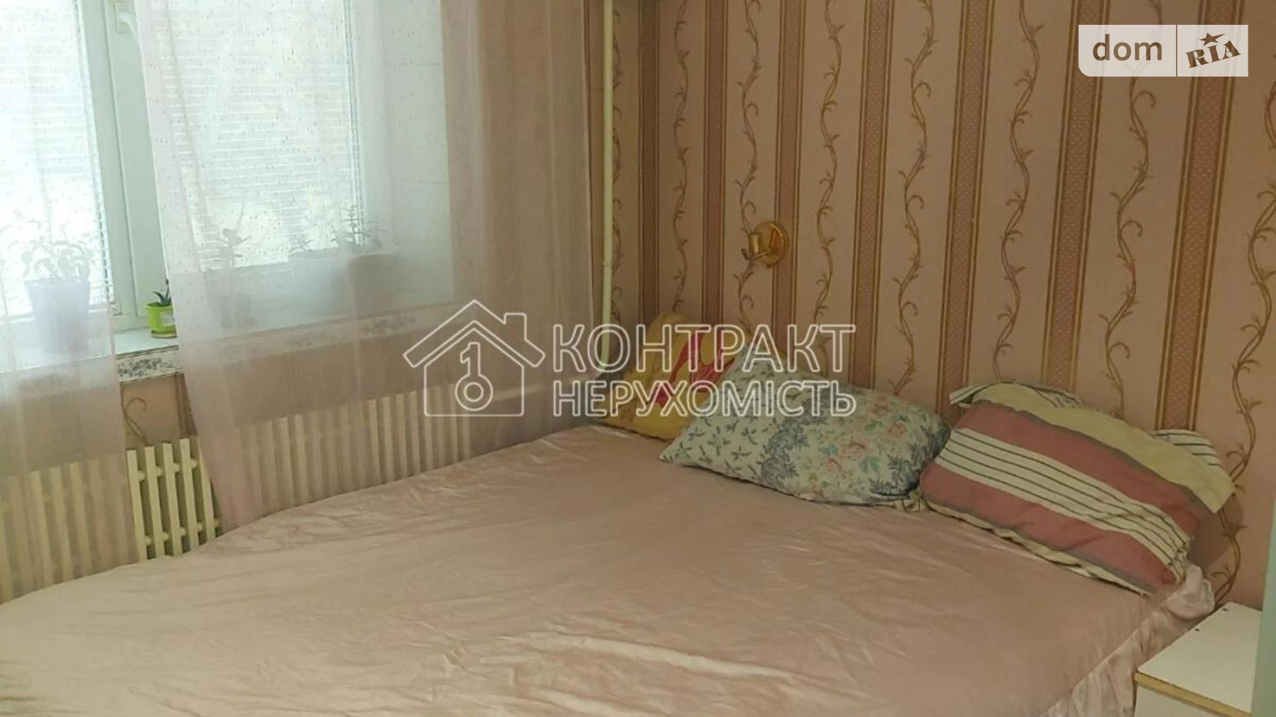 Продается 2-комнатная квартира 46 кв. м в Харькове, ул. Туркестанская
