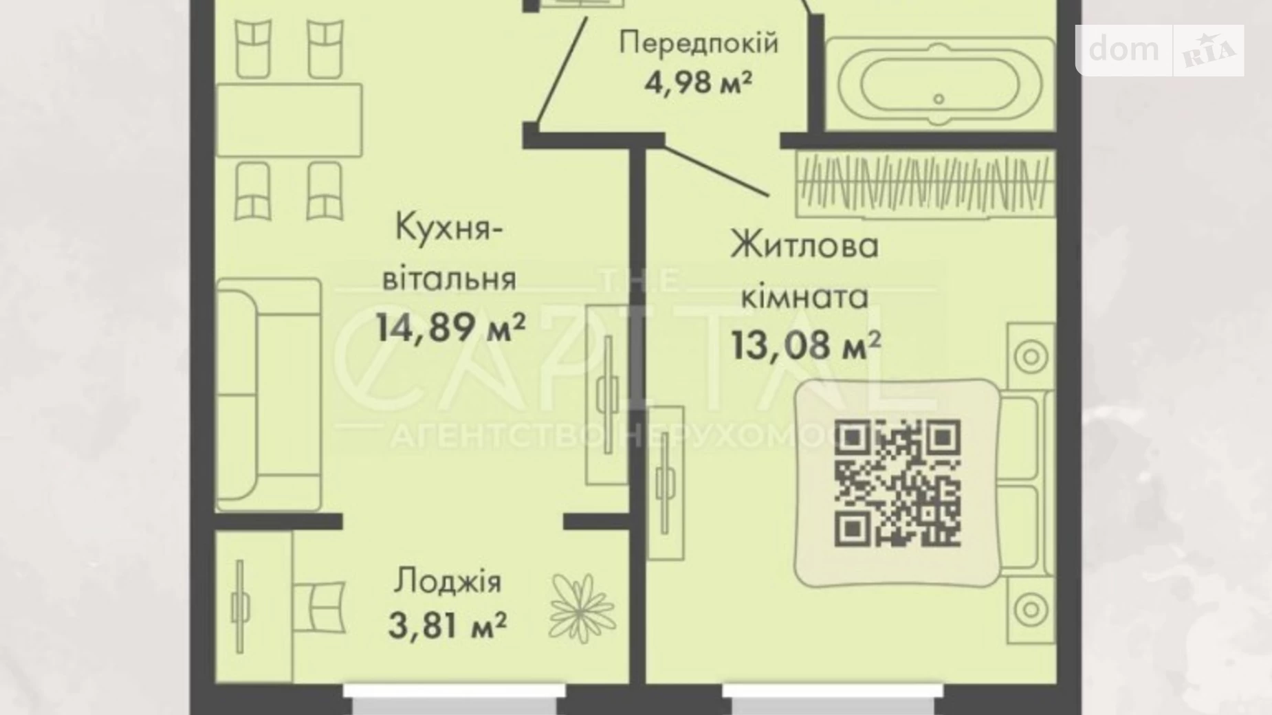 Продается 1-комнатная квартира 41 кв. м в Киеве, ул. Михаила Максимовича, 24