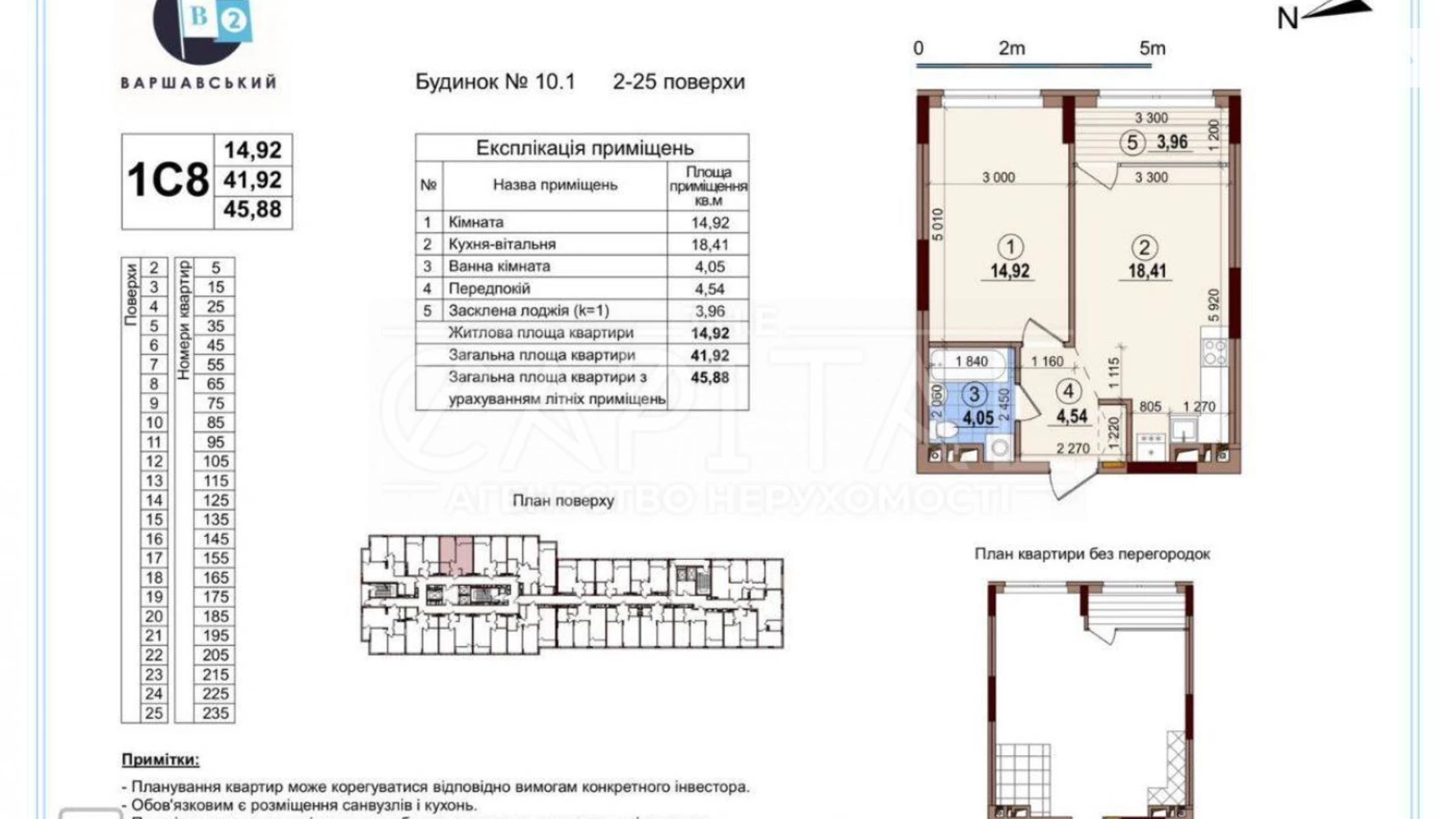 Продается 1-комнатная квартира 46 кв. м в Киеве, ул. Семьи Кристеров, 16