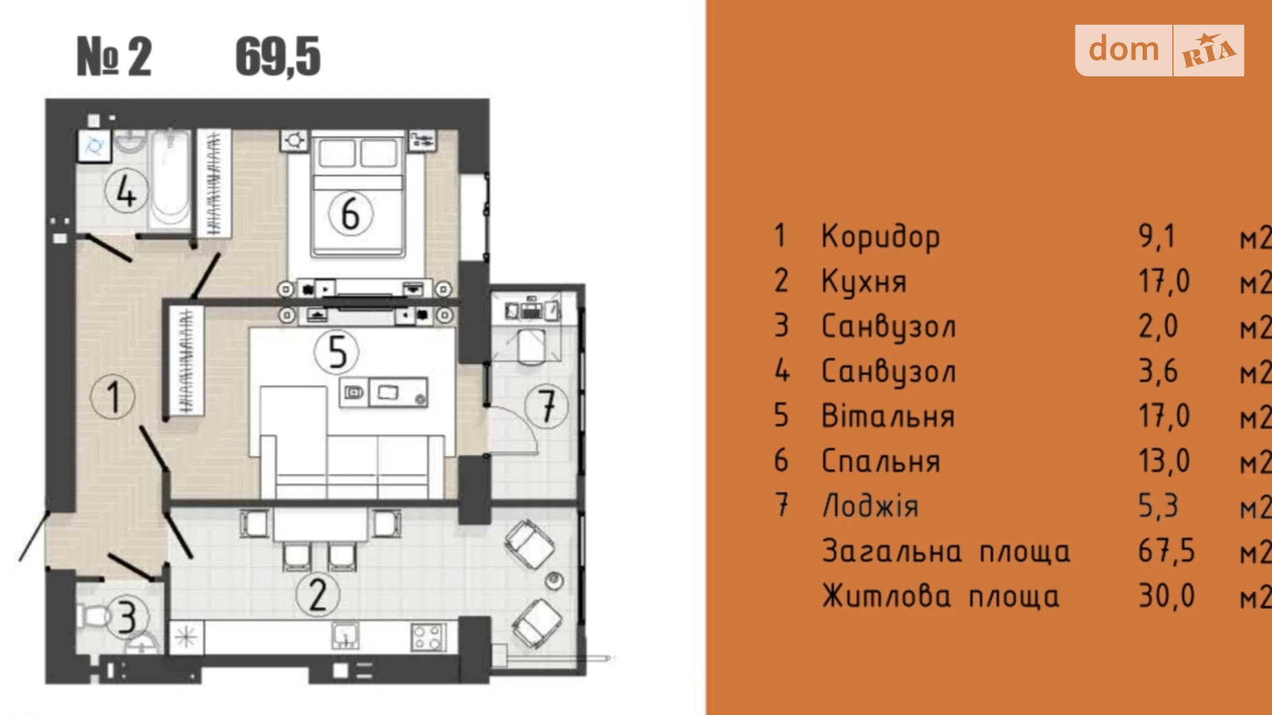 Продается 2-комнатная квартира 69.5 кв. м в Виннице, просп. Юности